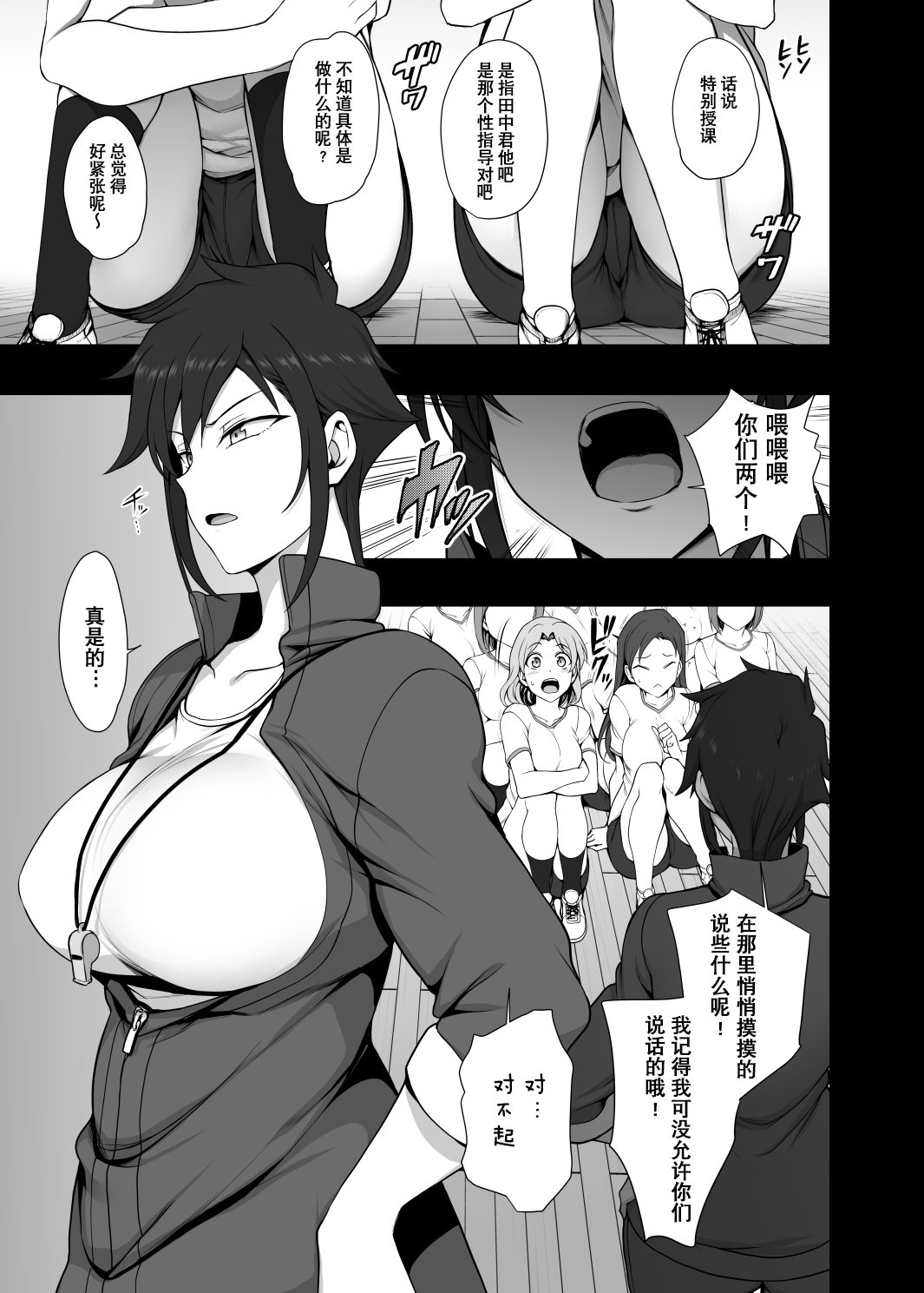 006