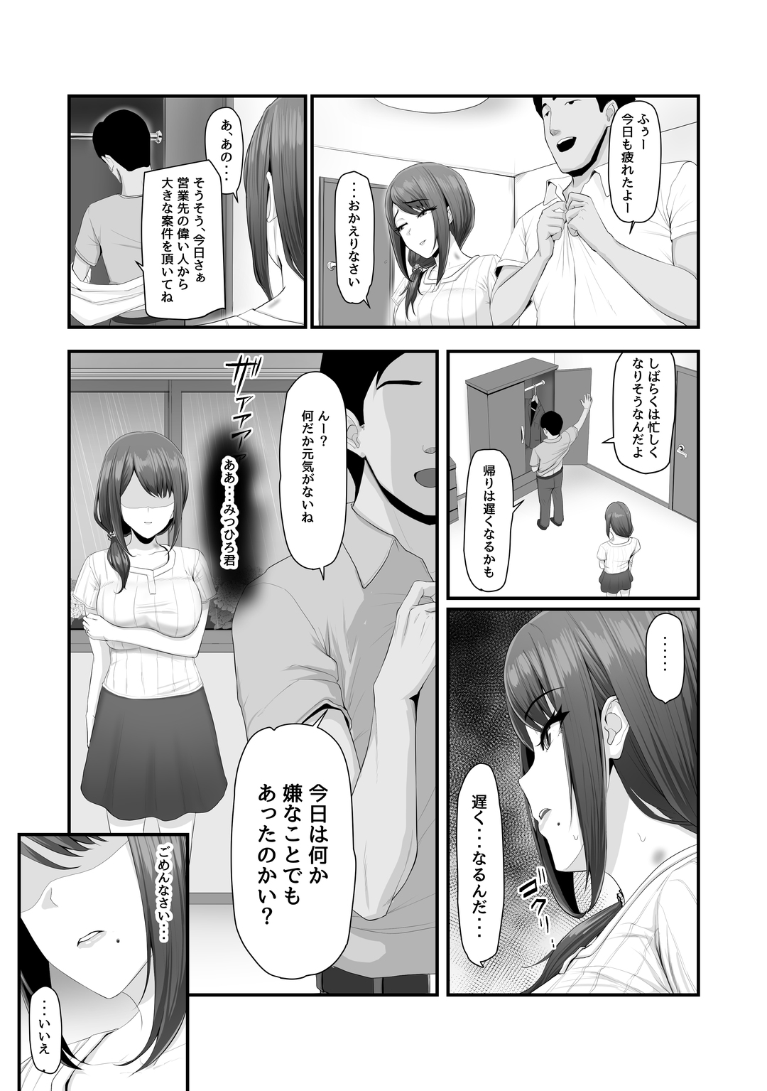 052