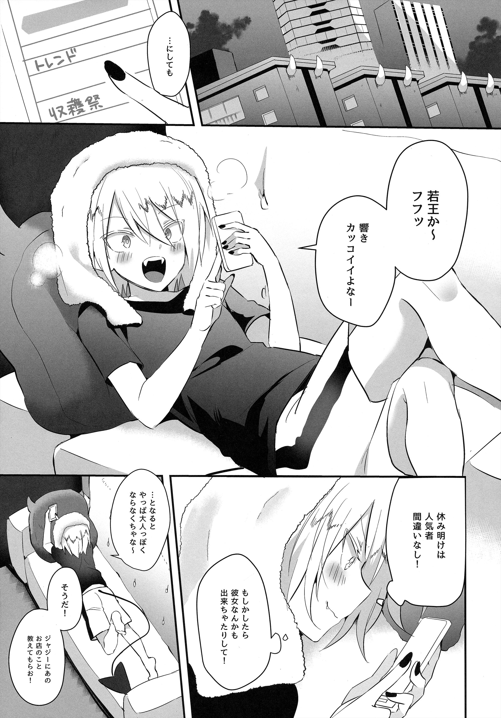 06