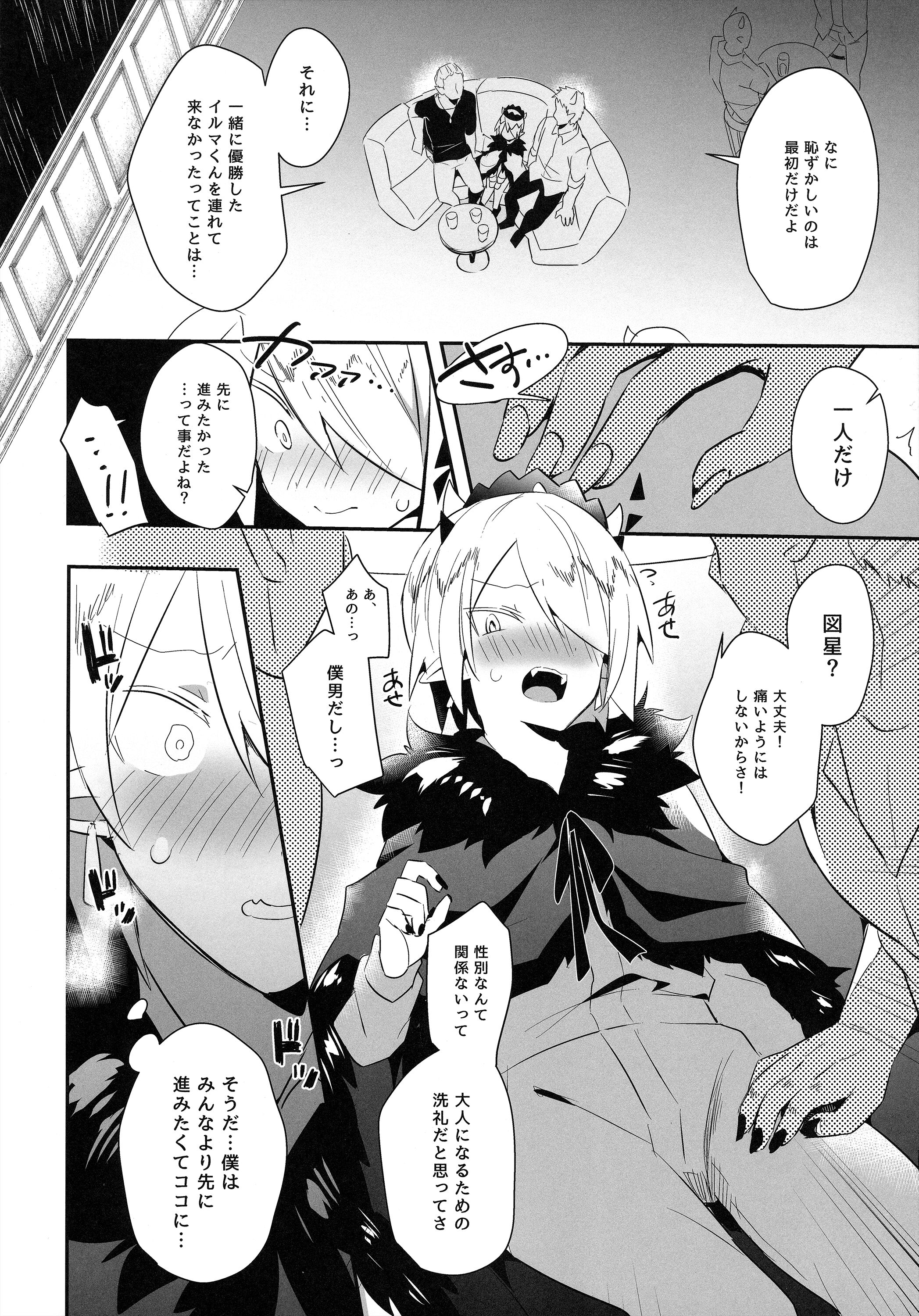 11