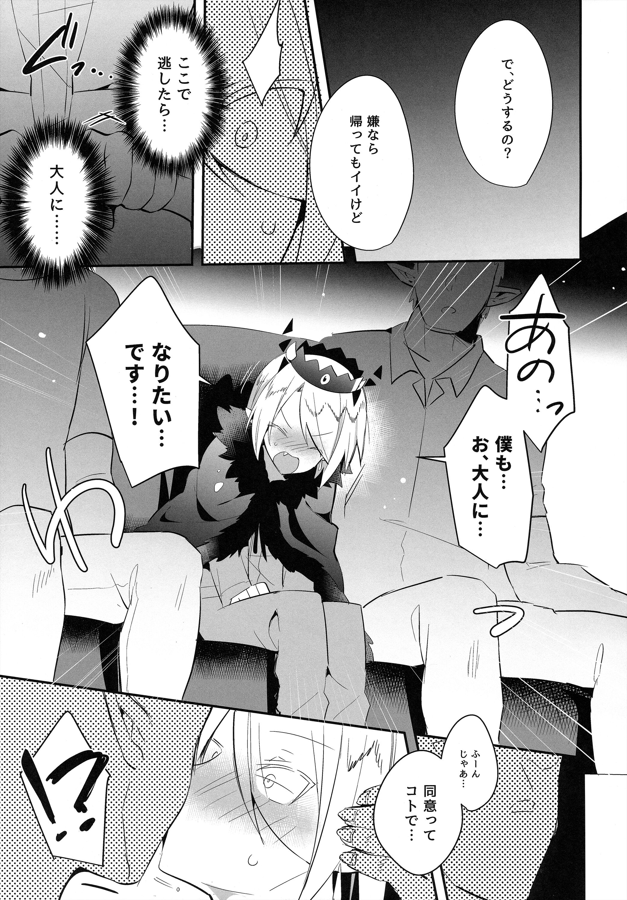 12