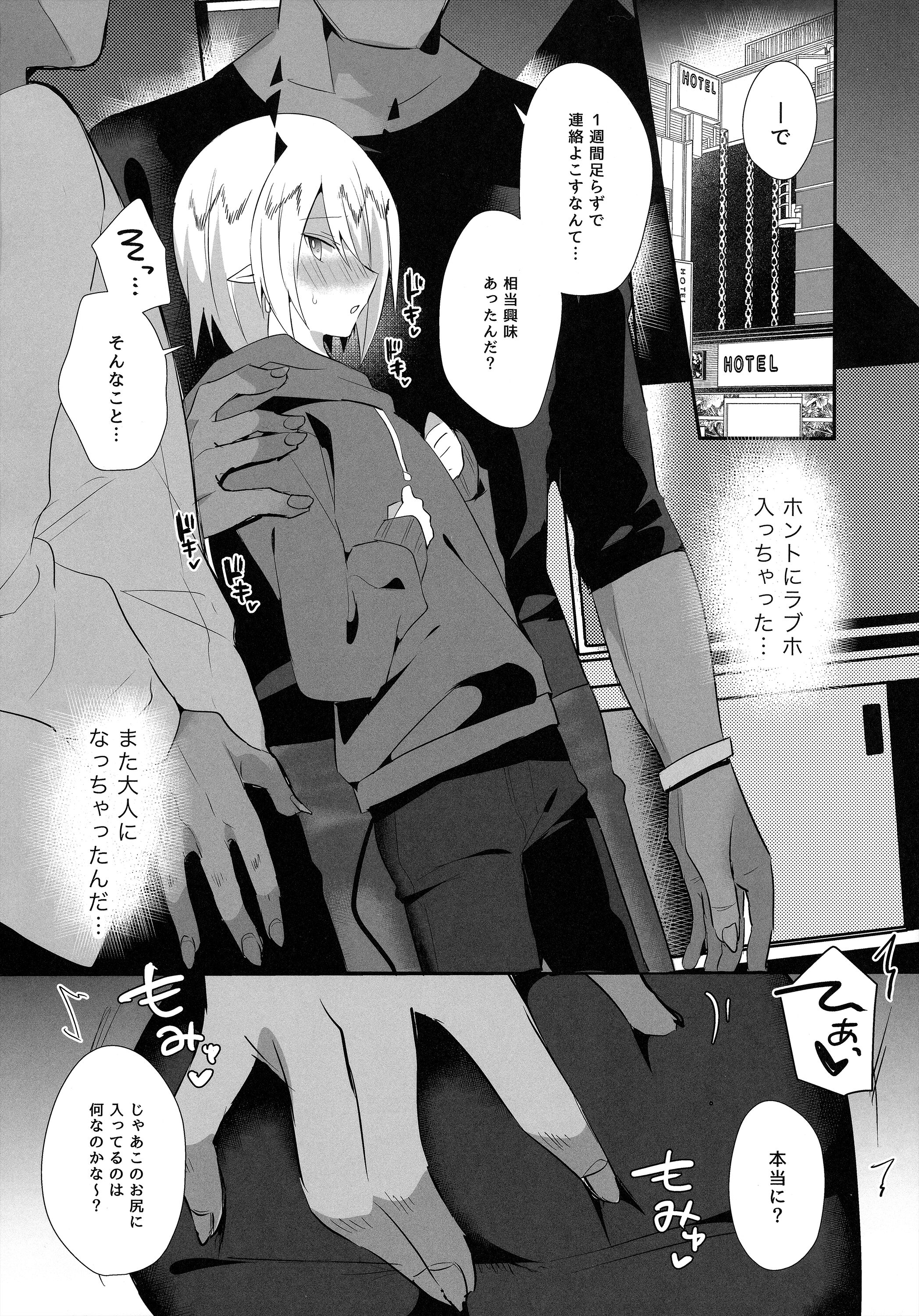 19