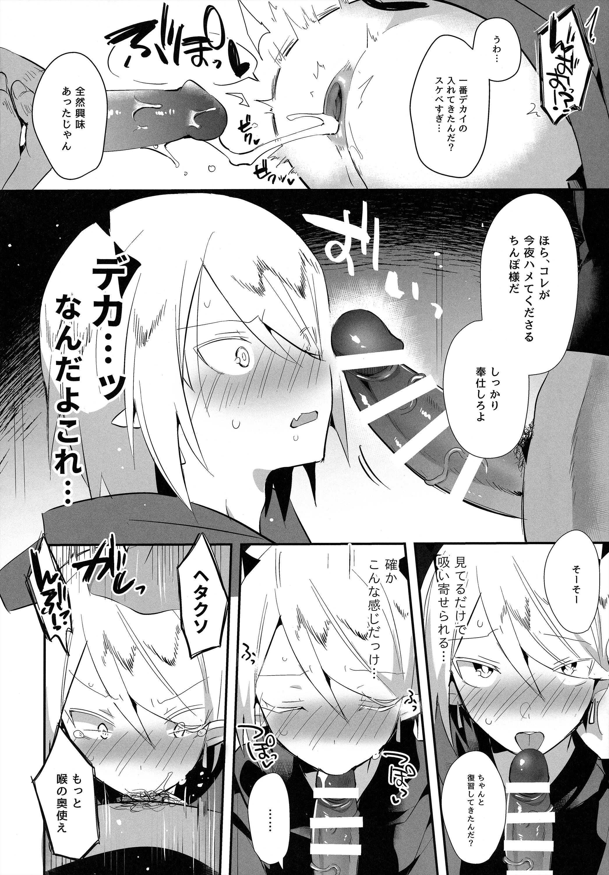 21