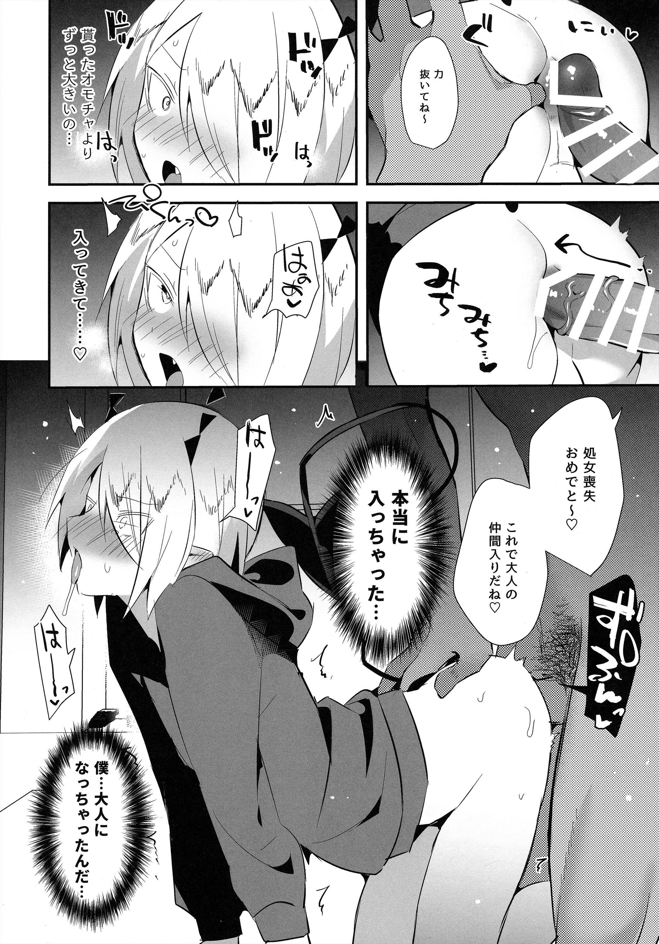 23