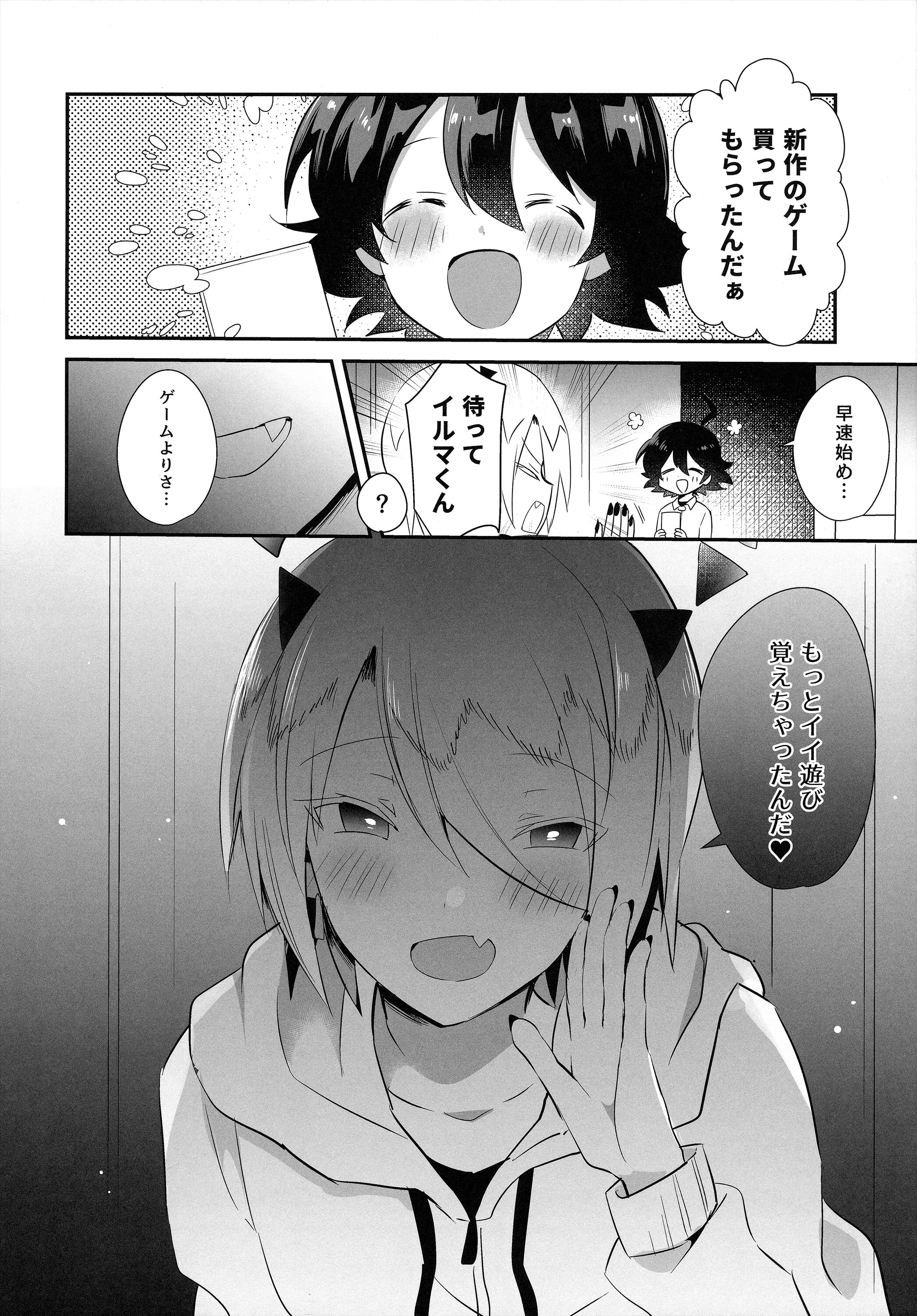 33
