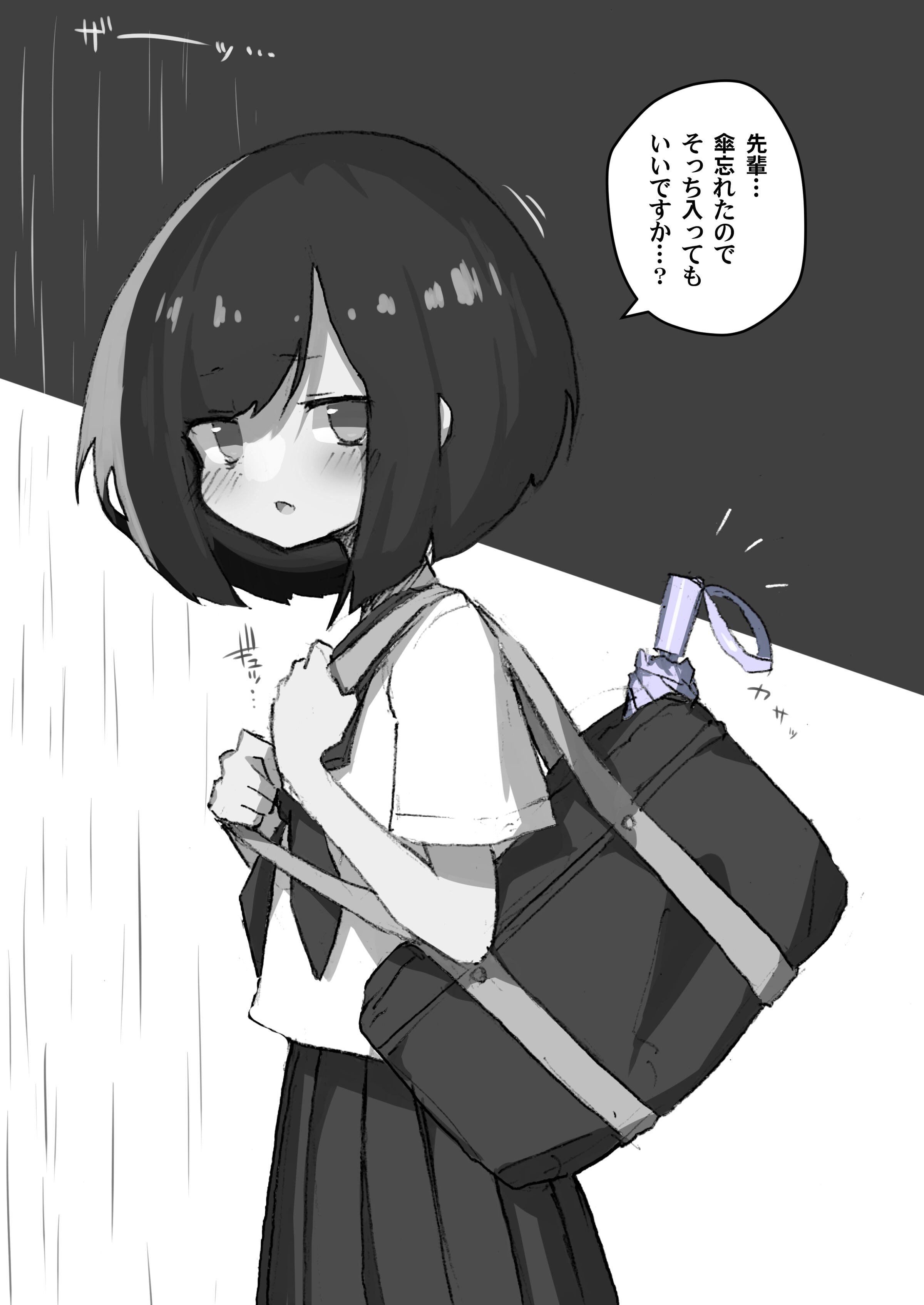 076
