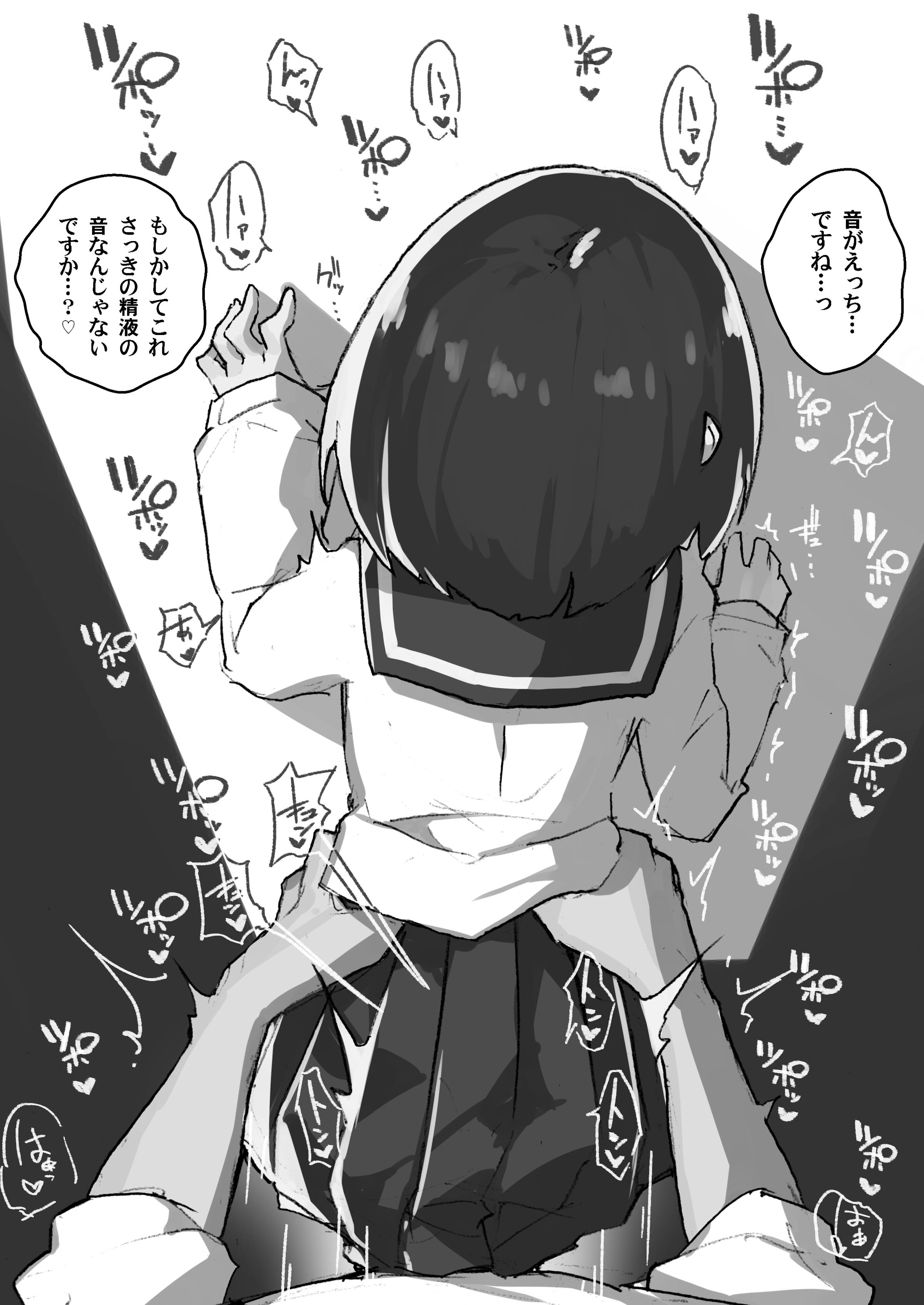 096