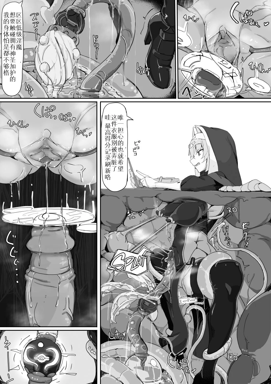 08