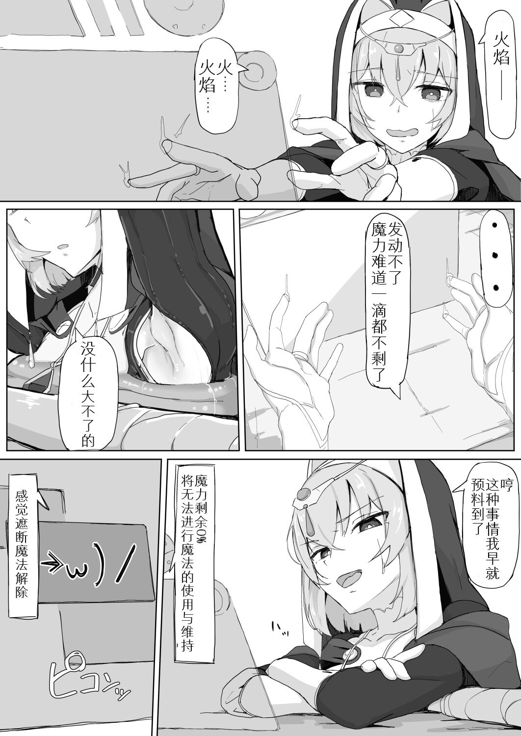 28