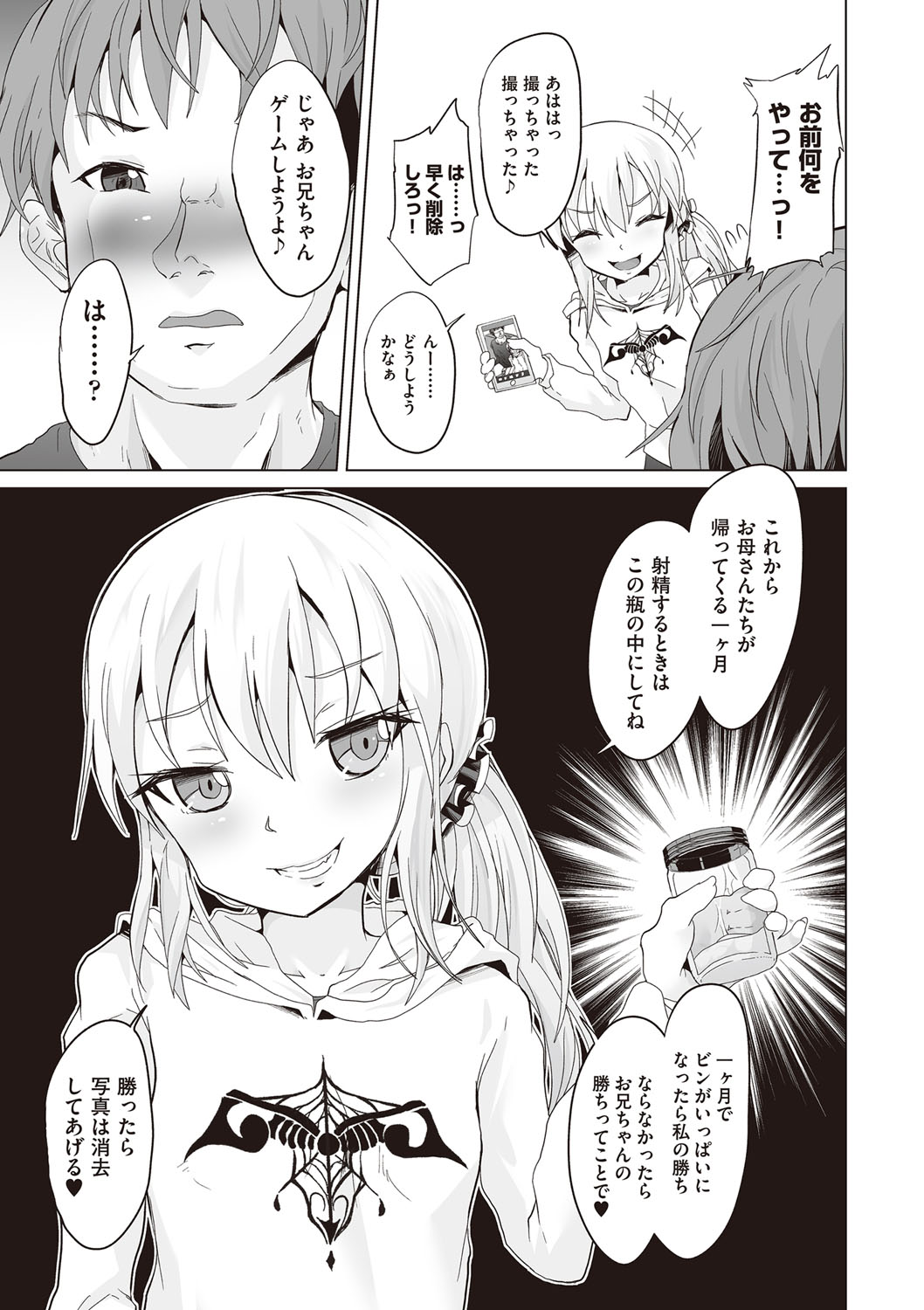 036