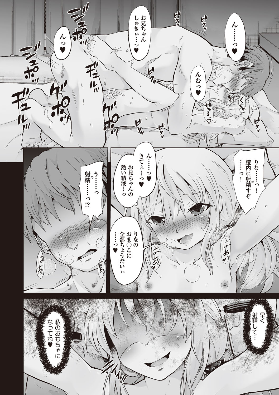 043