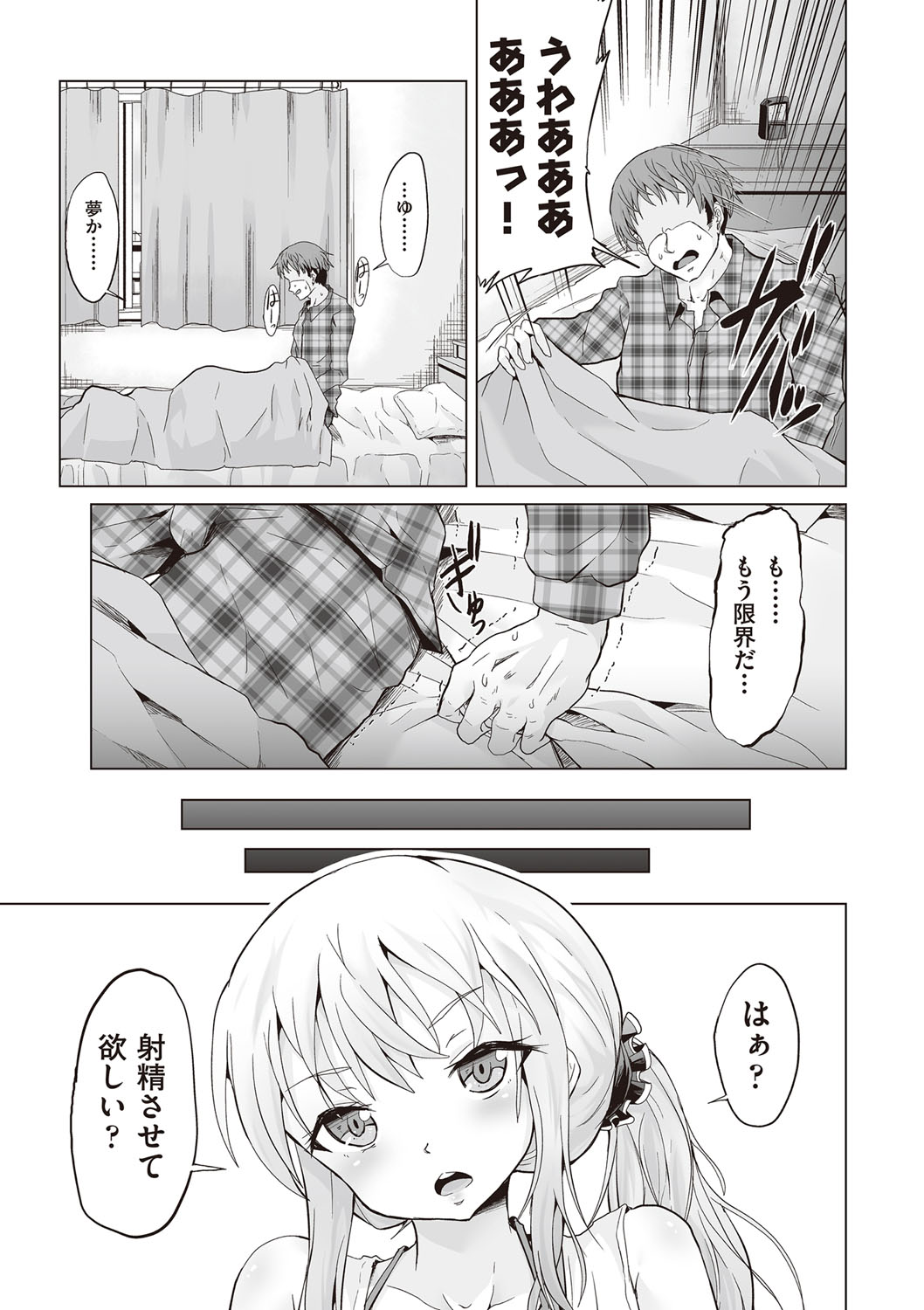 044