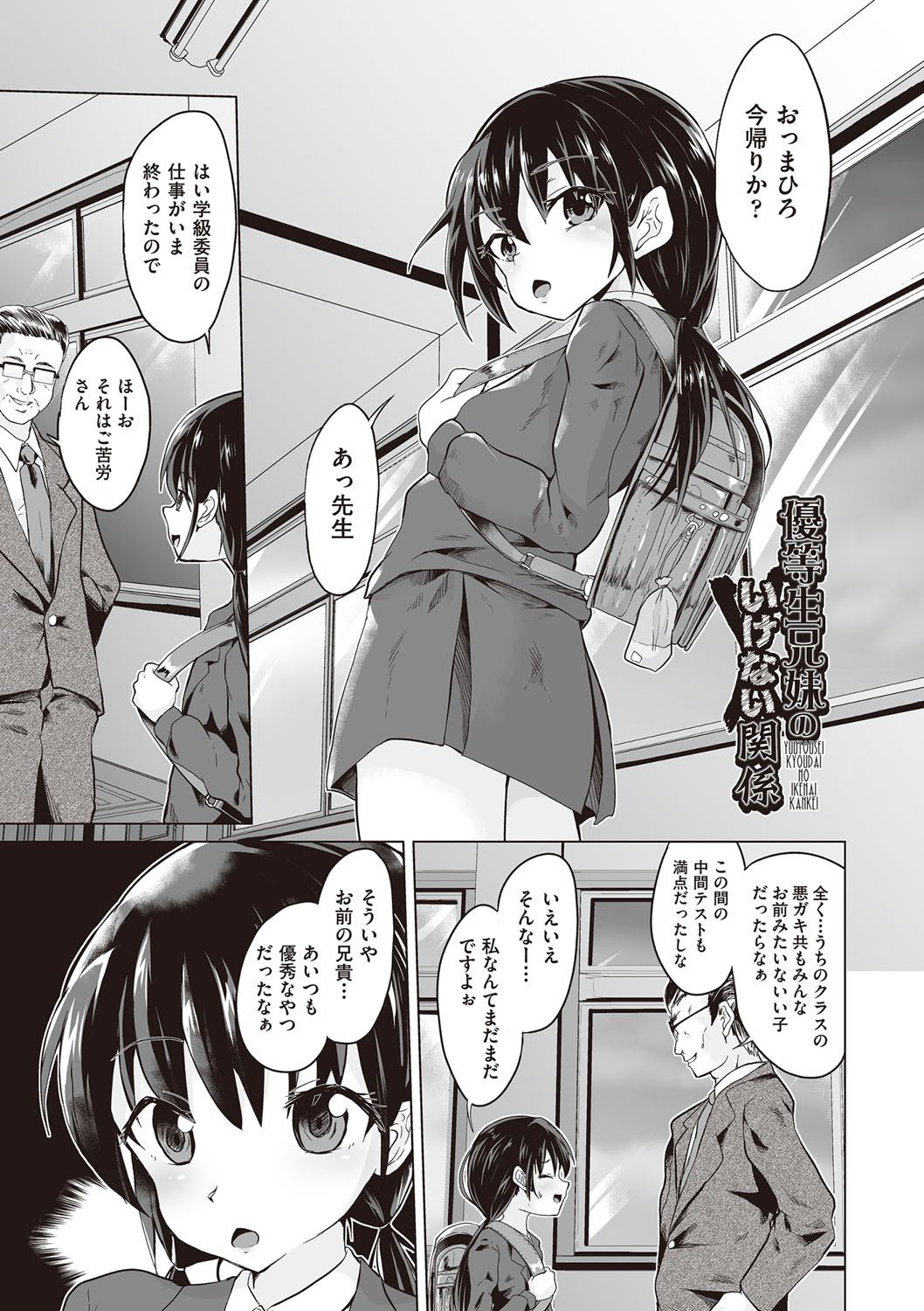 106