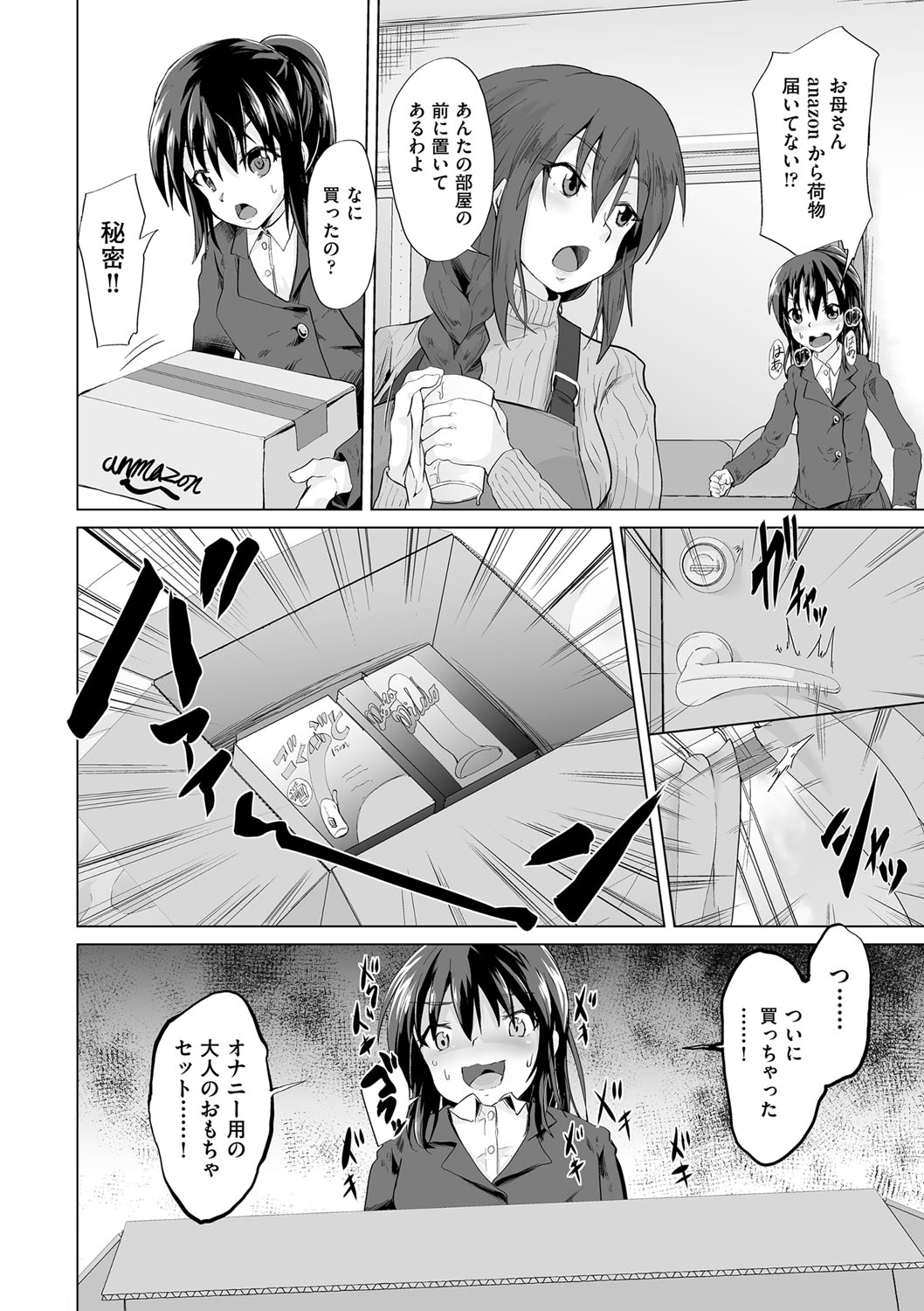 171