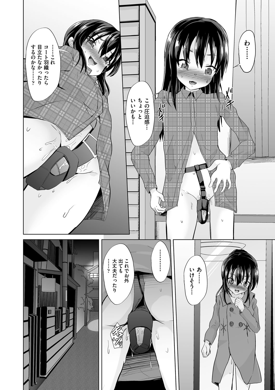 183