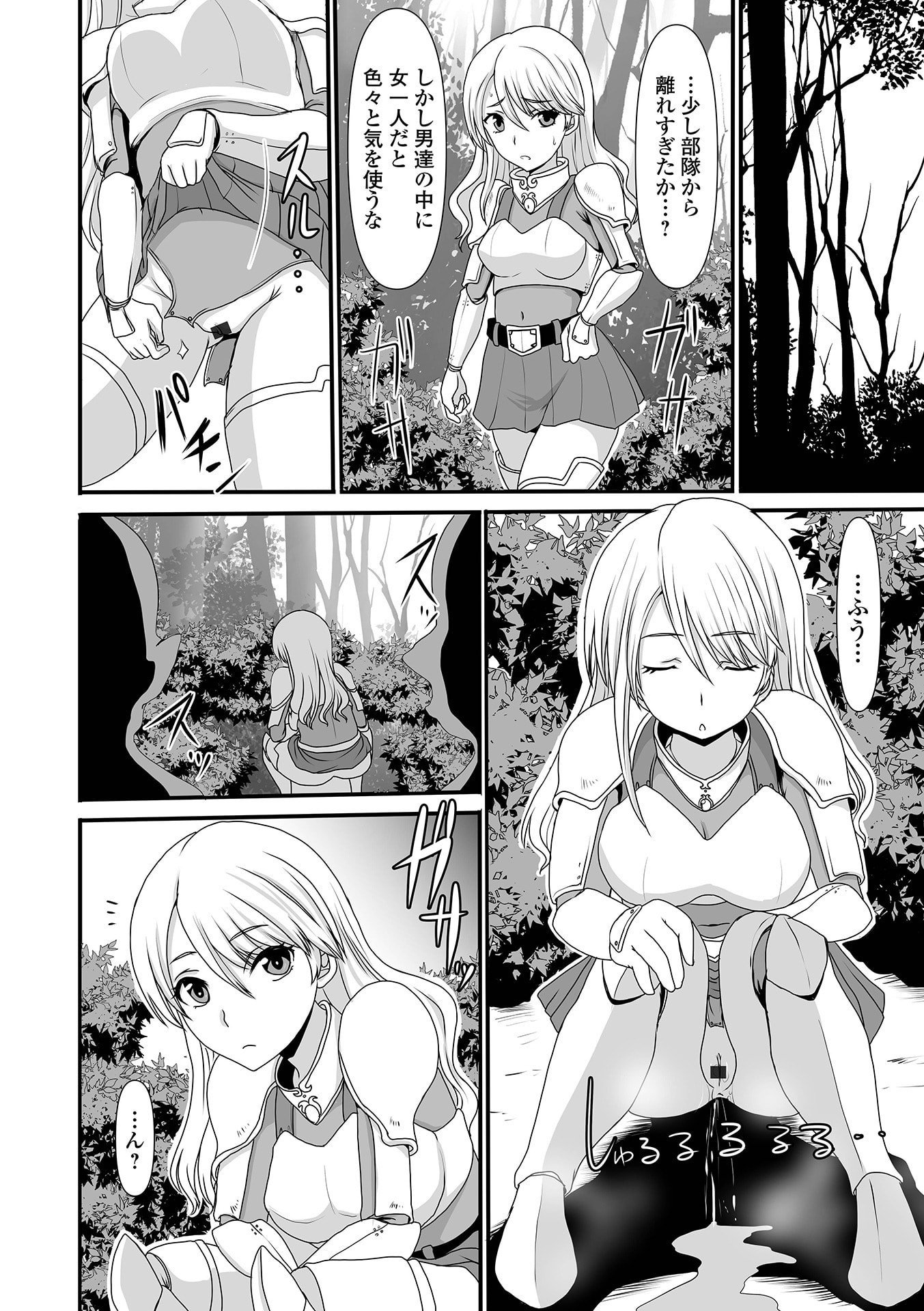 112