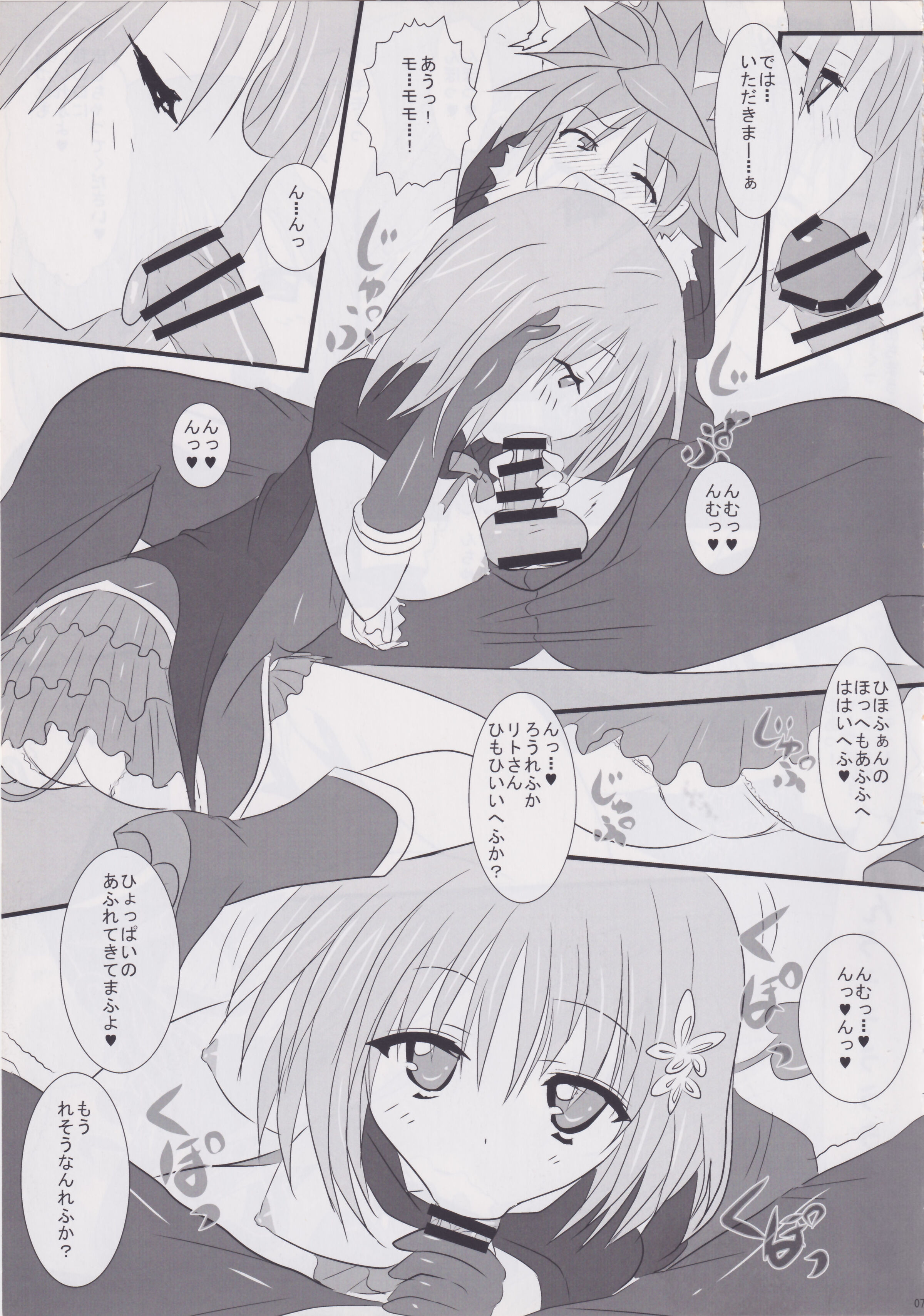 06