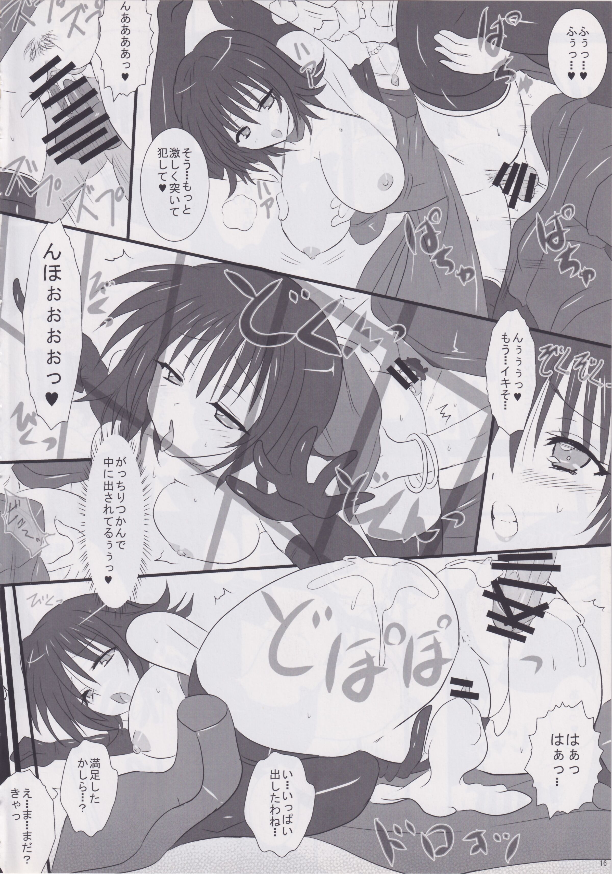 15