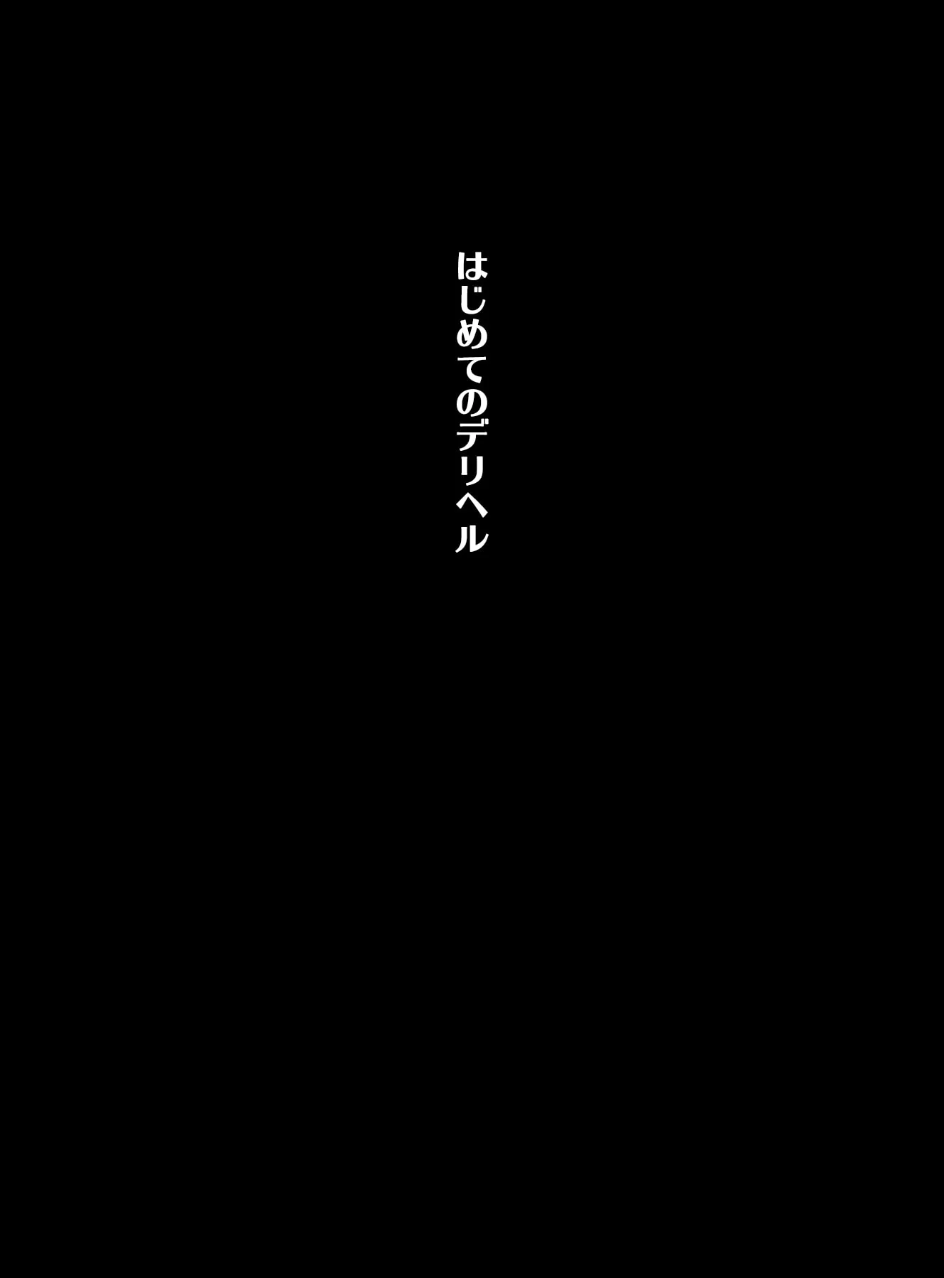 006