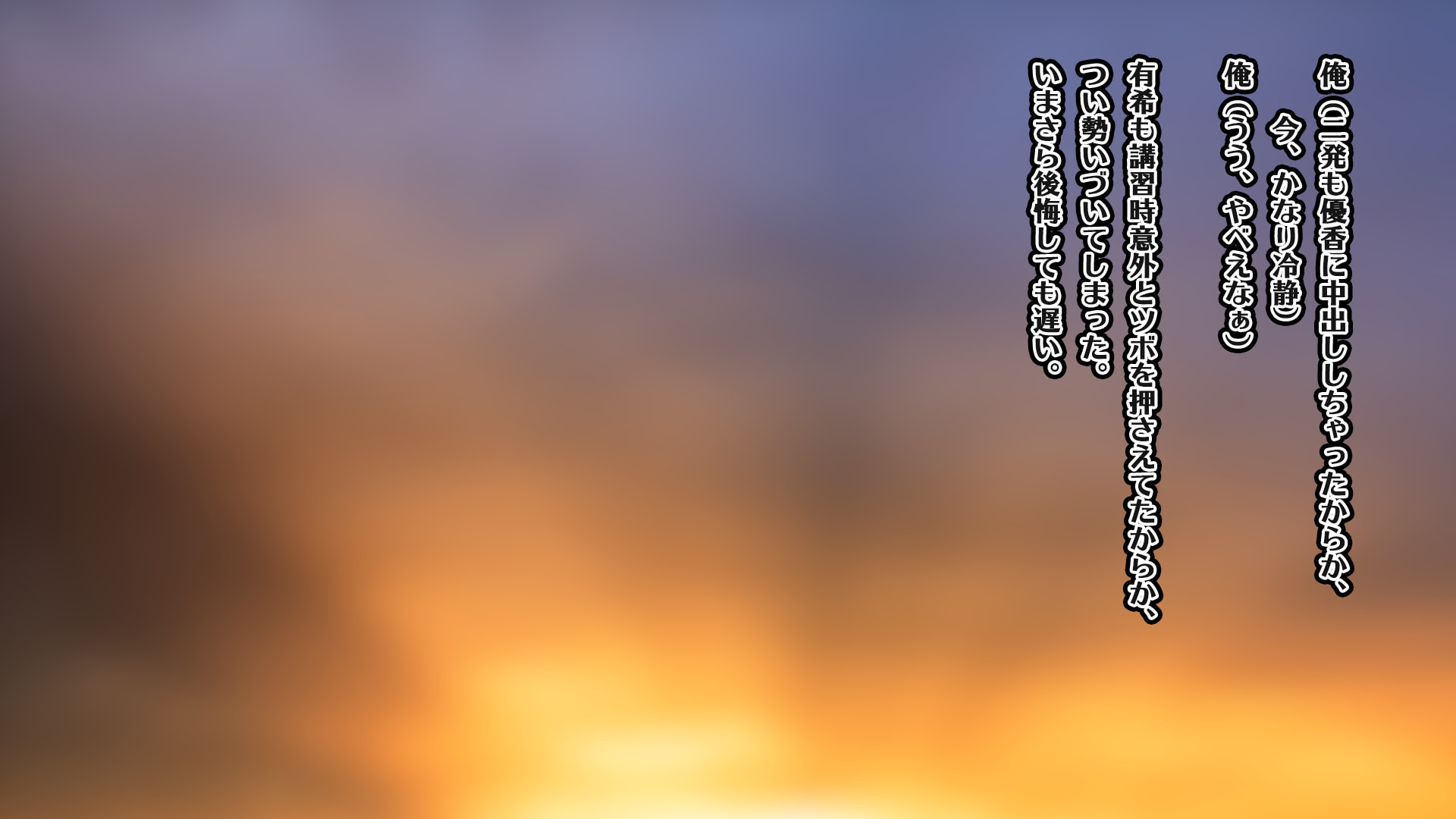 119