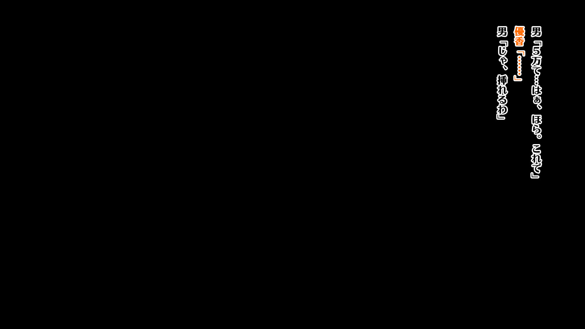 364