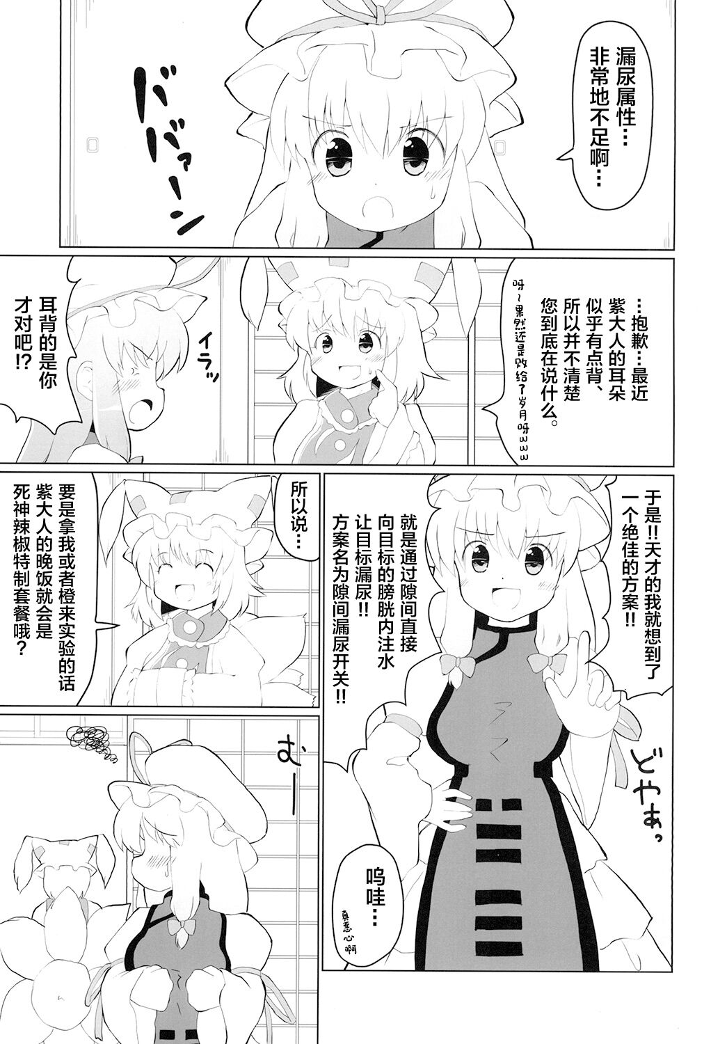 03