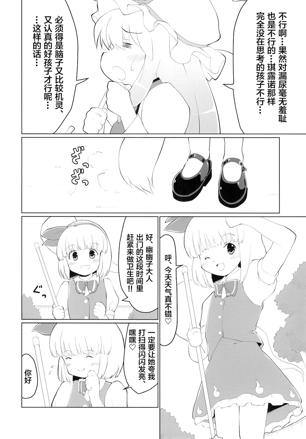 06