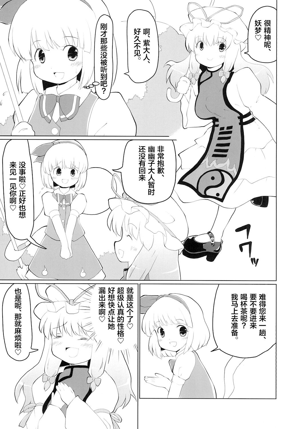 07