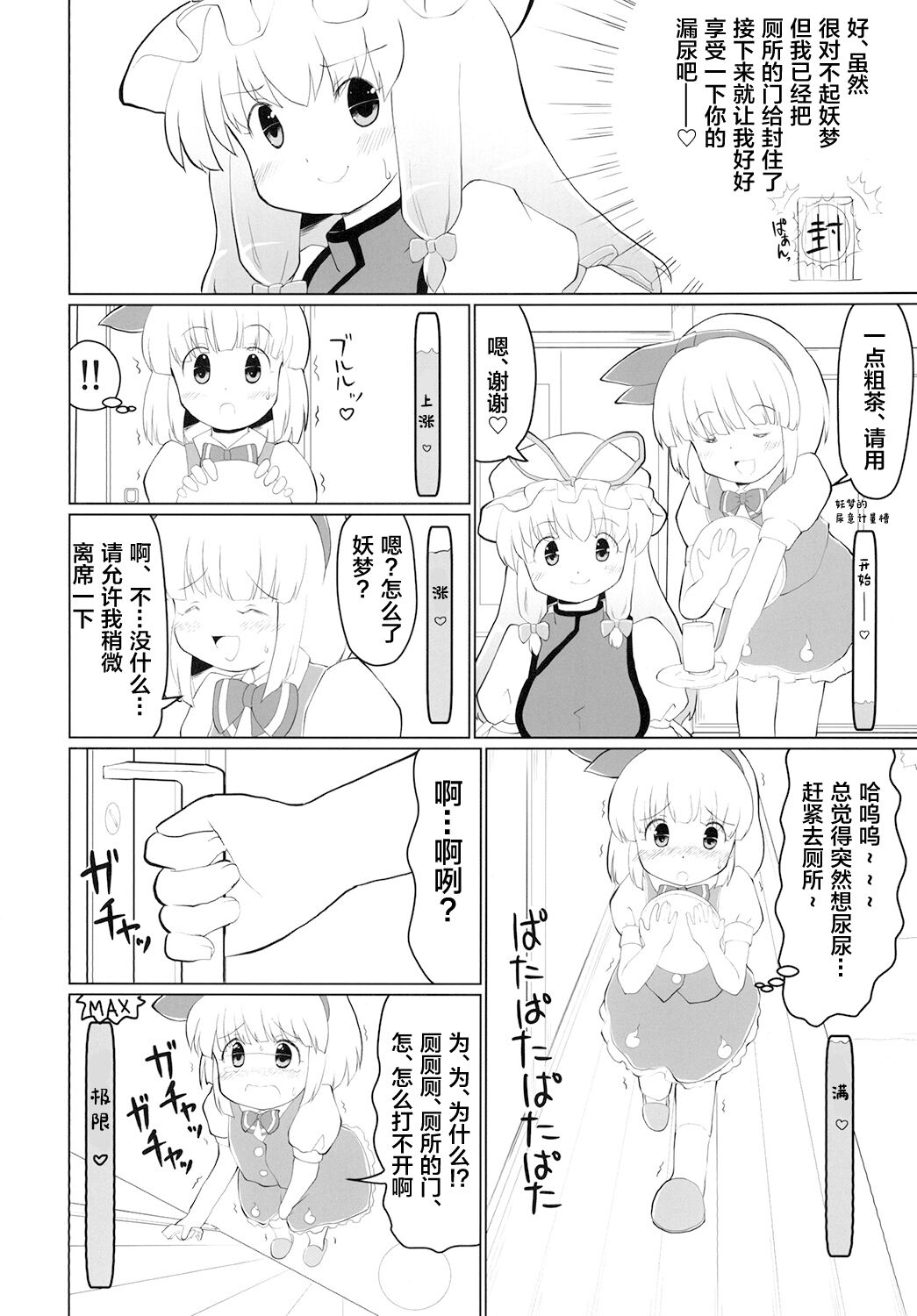 08