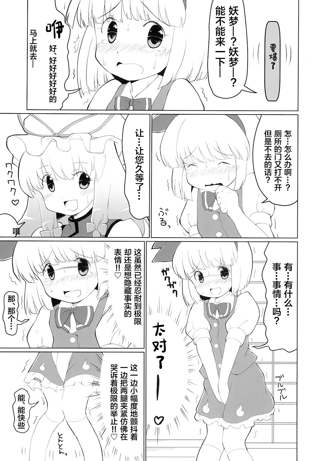 09