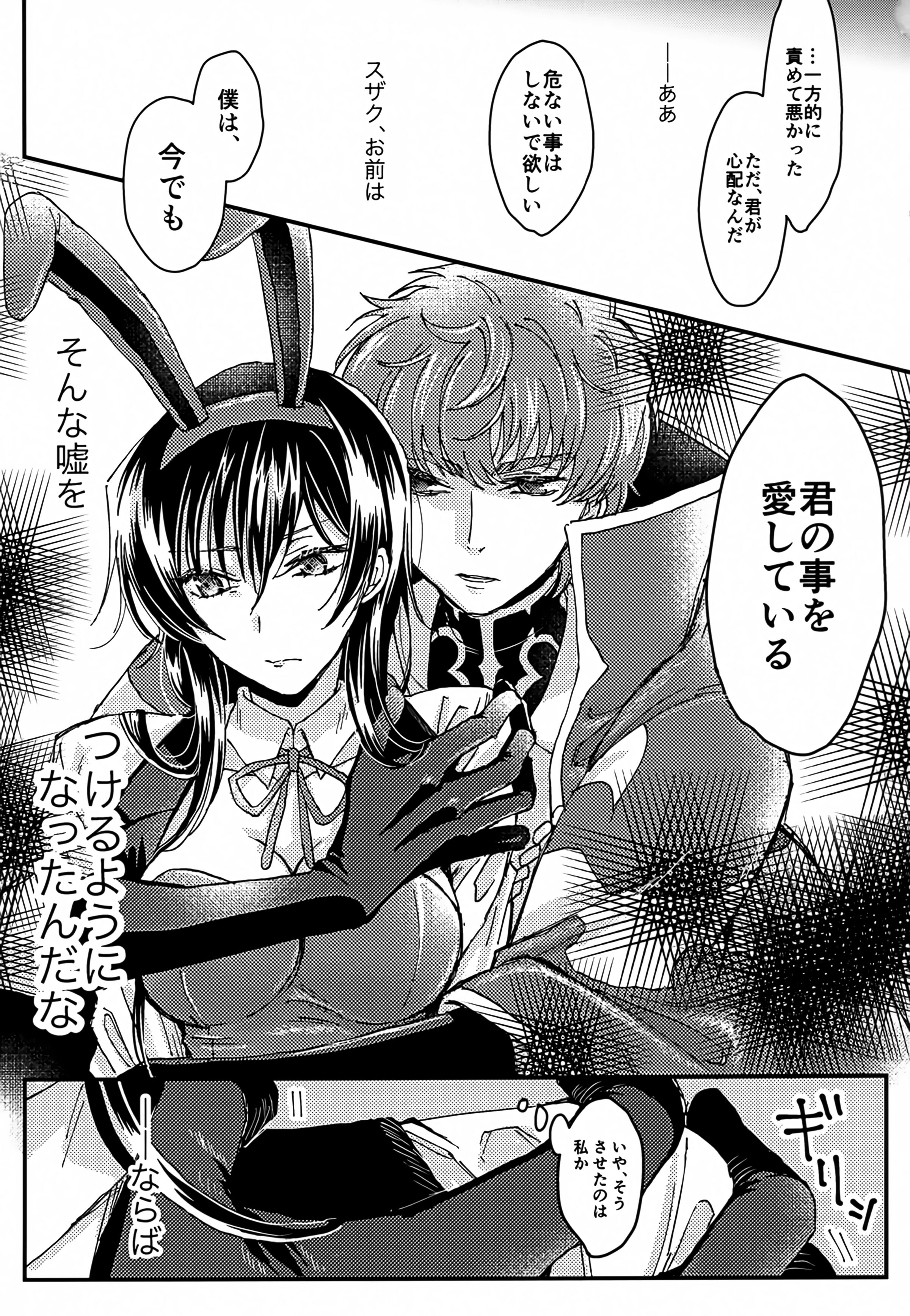 08