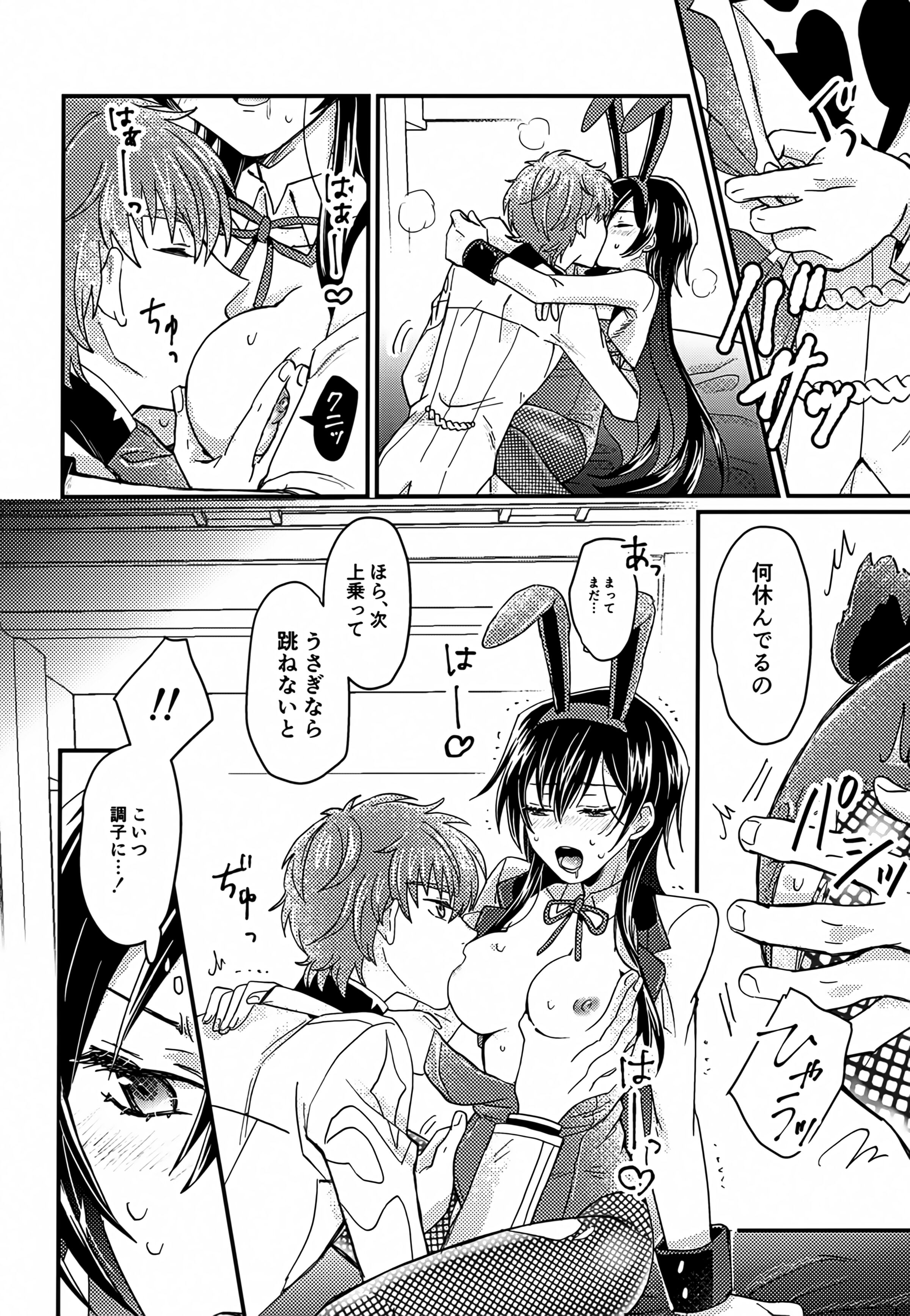 21