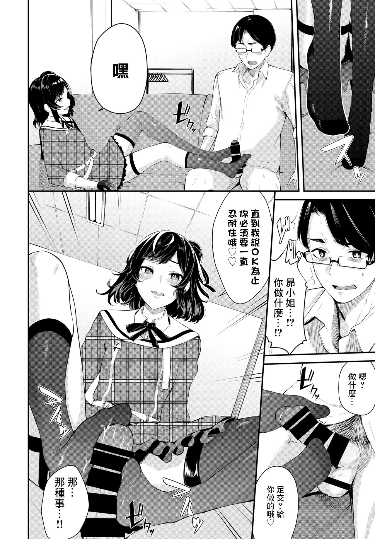08