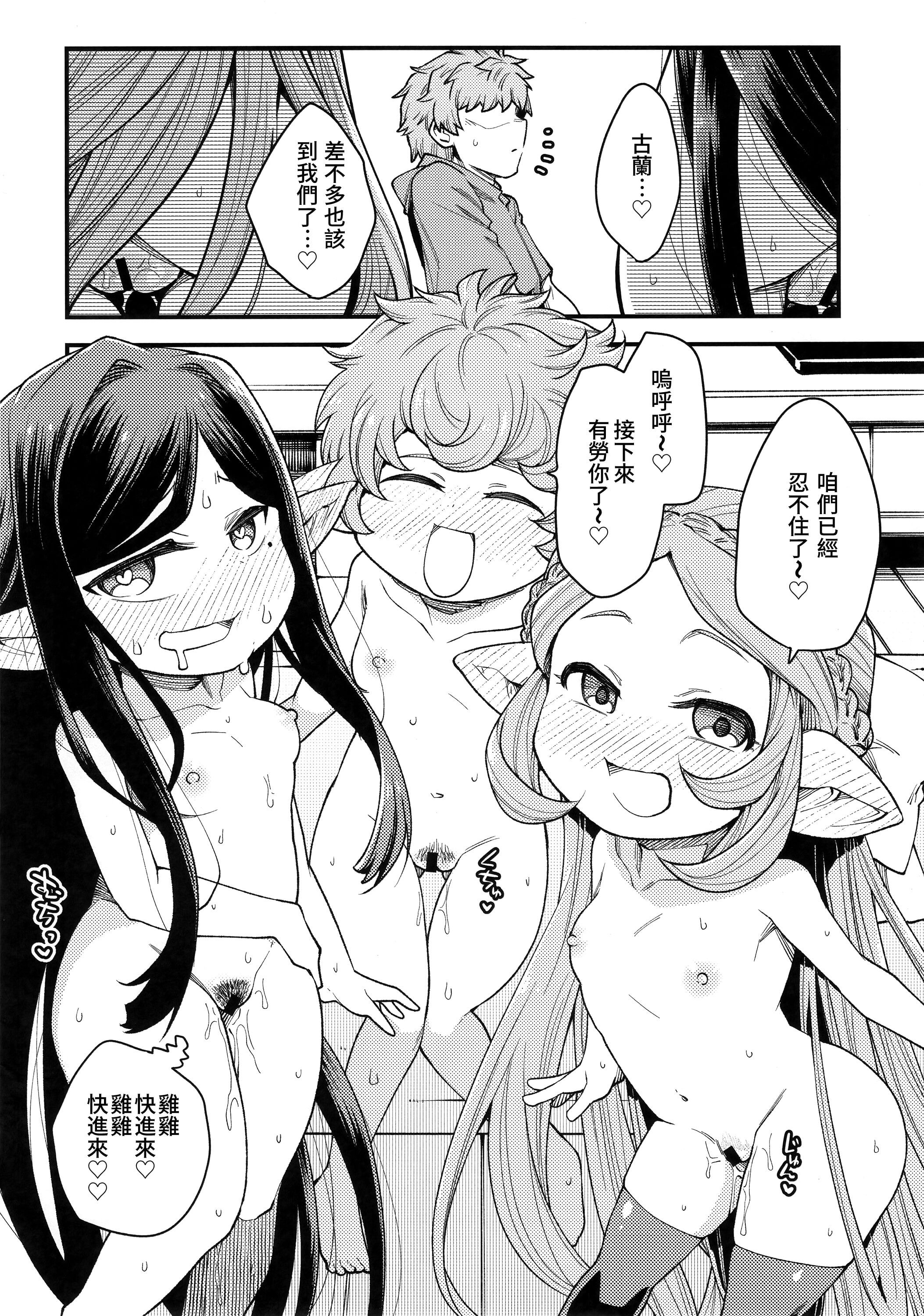 23