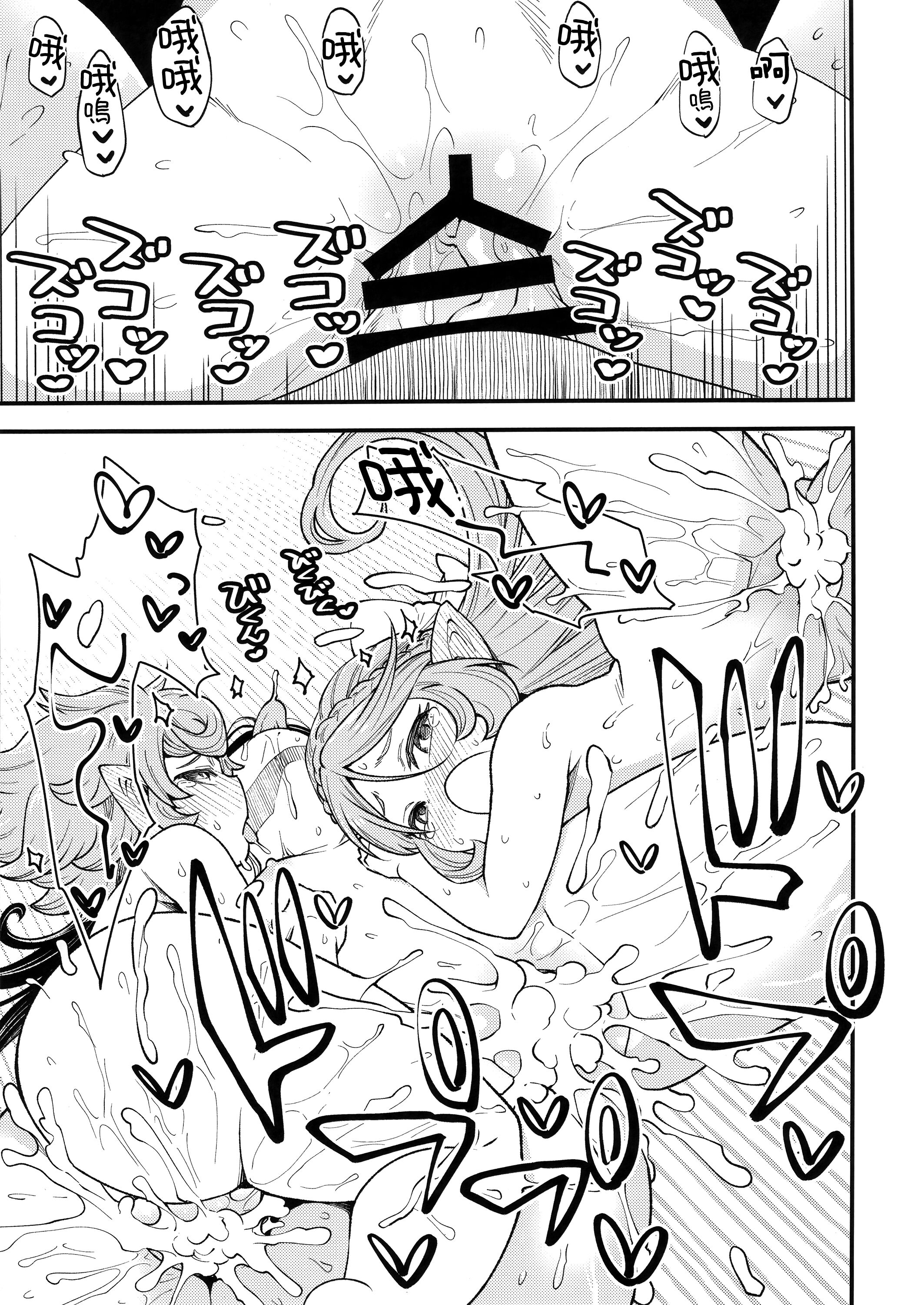 30