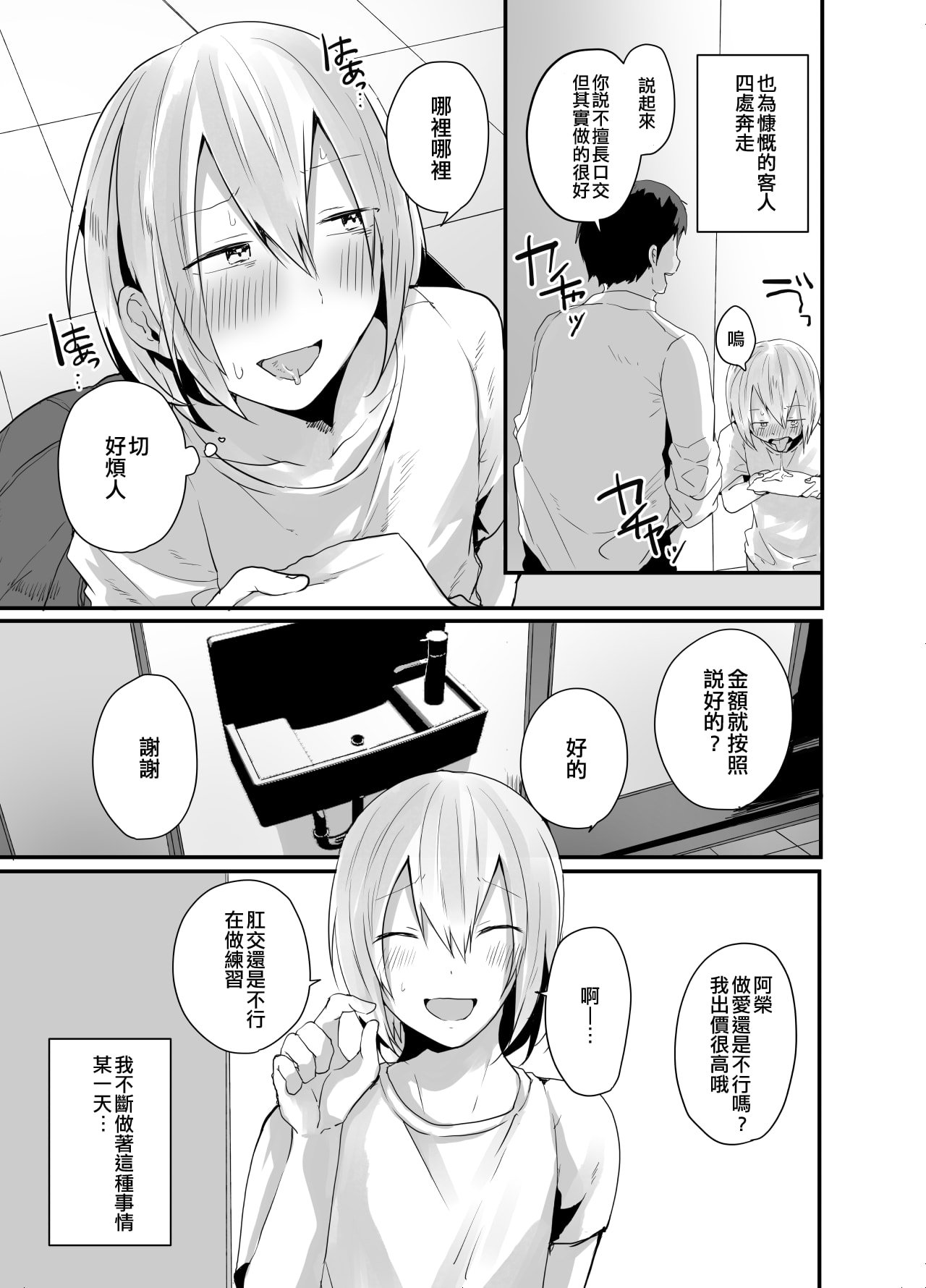 06