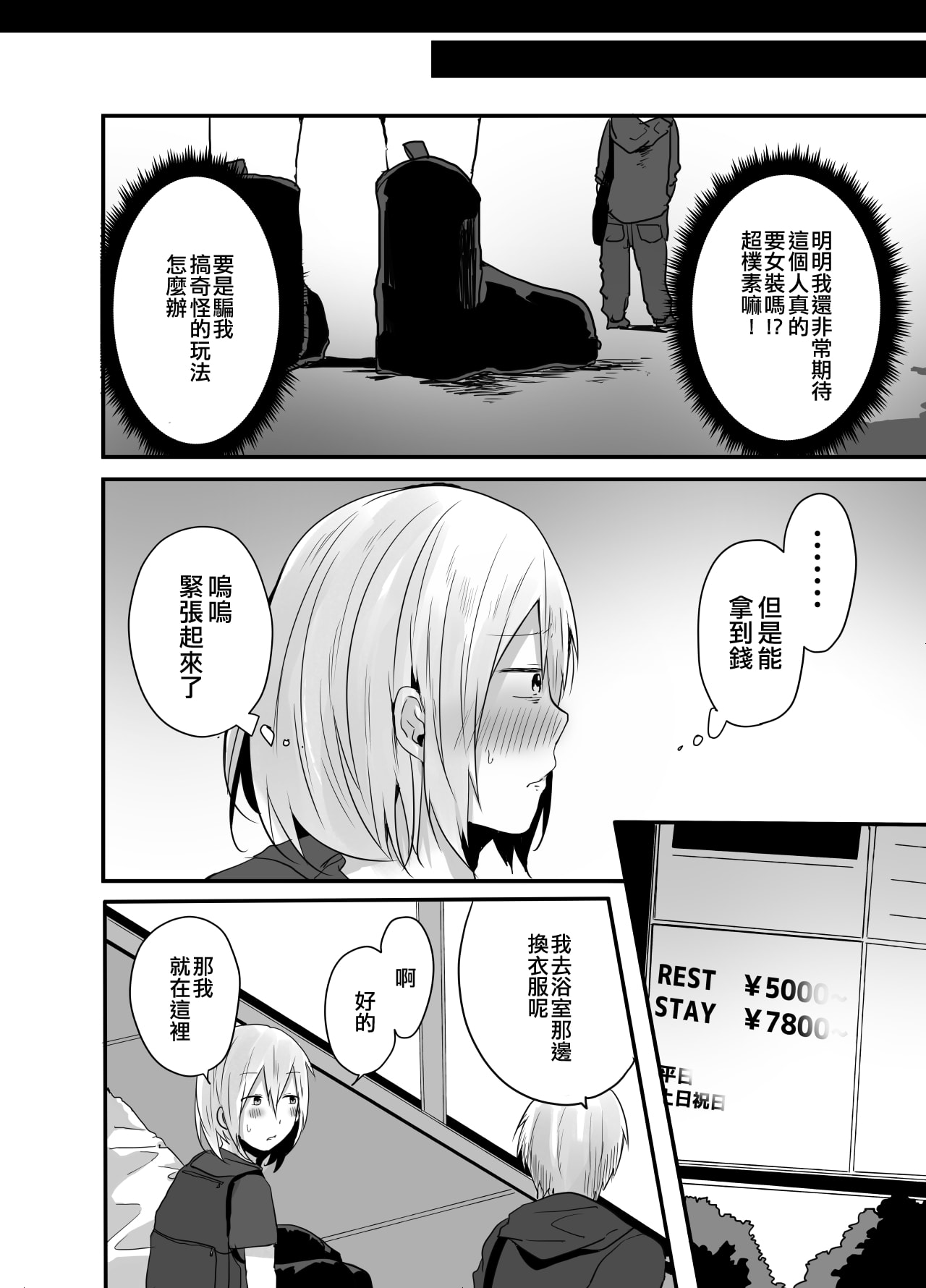 09