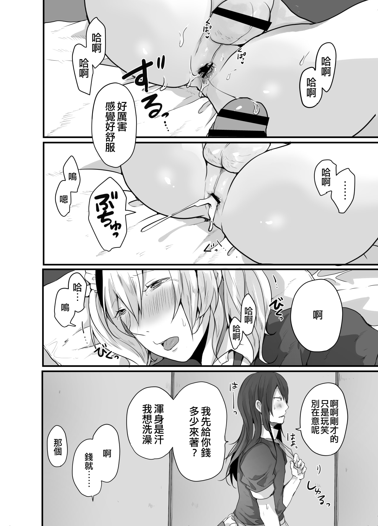 35