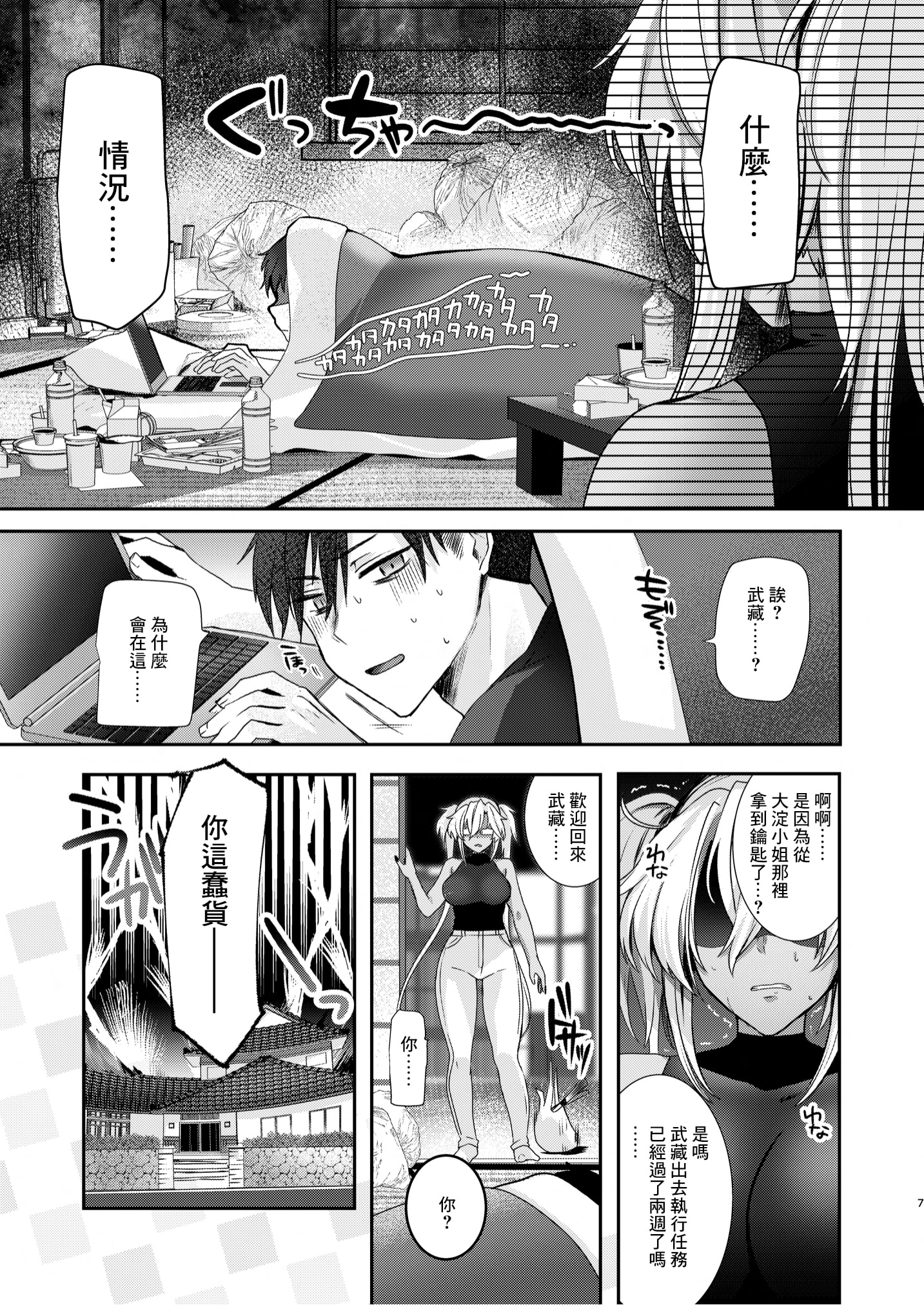 08