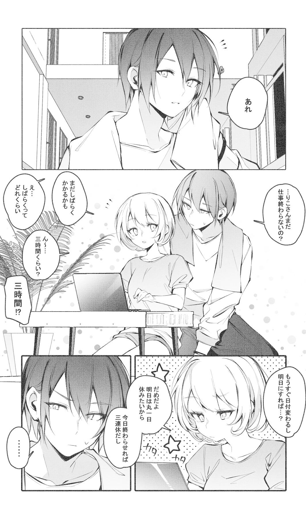 02