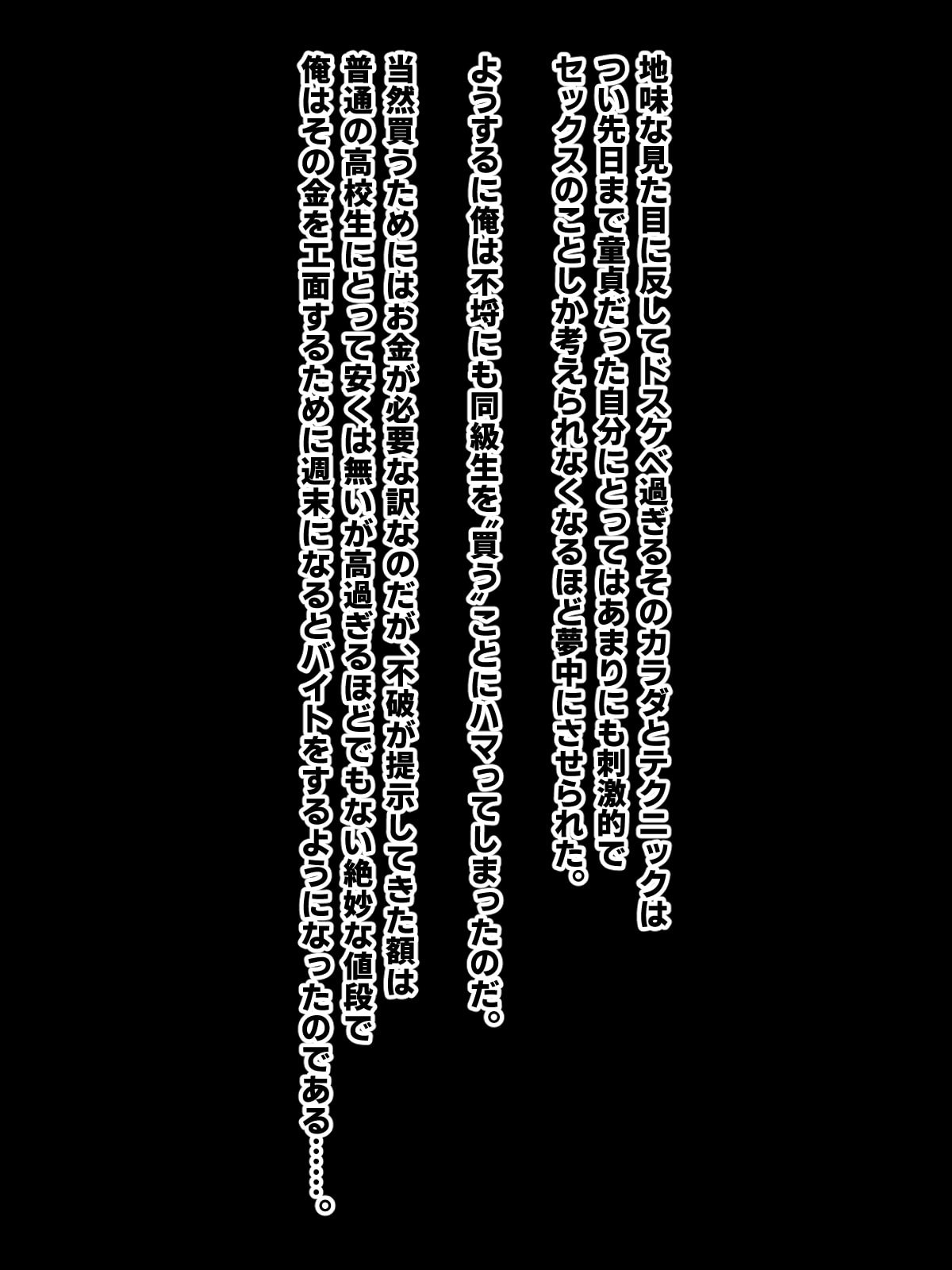 048