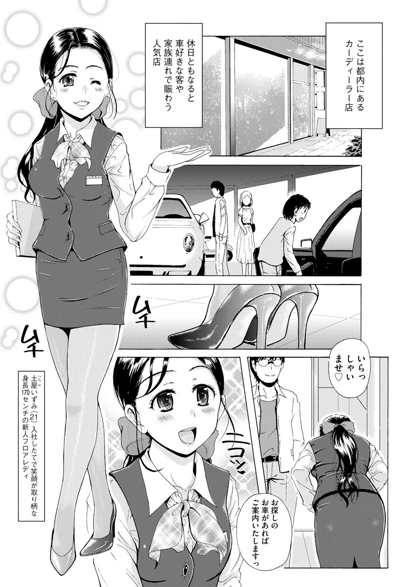 145