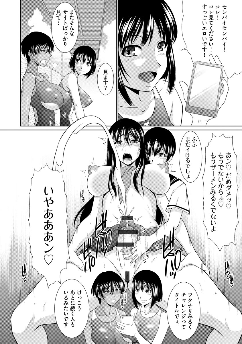 166