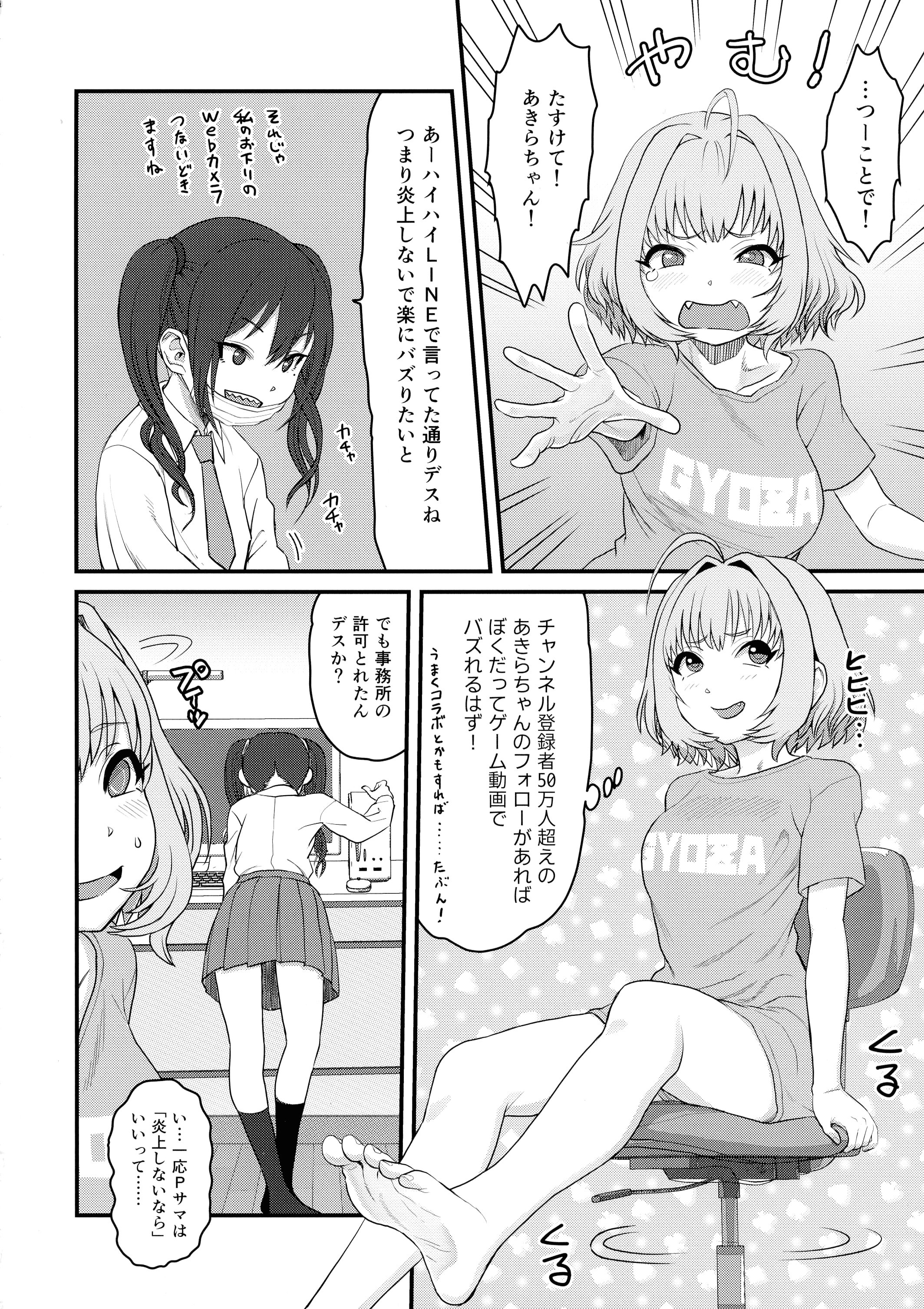 05