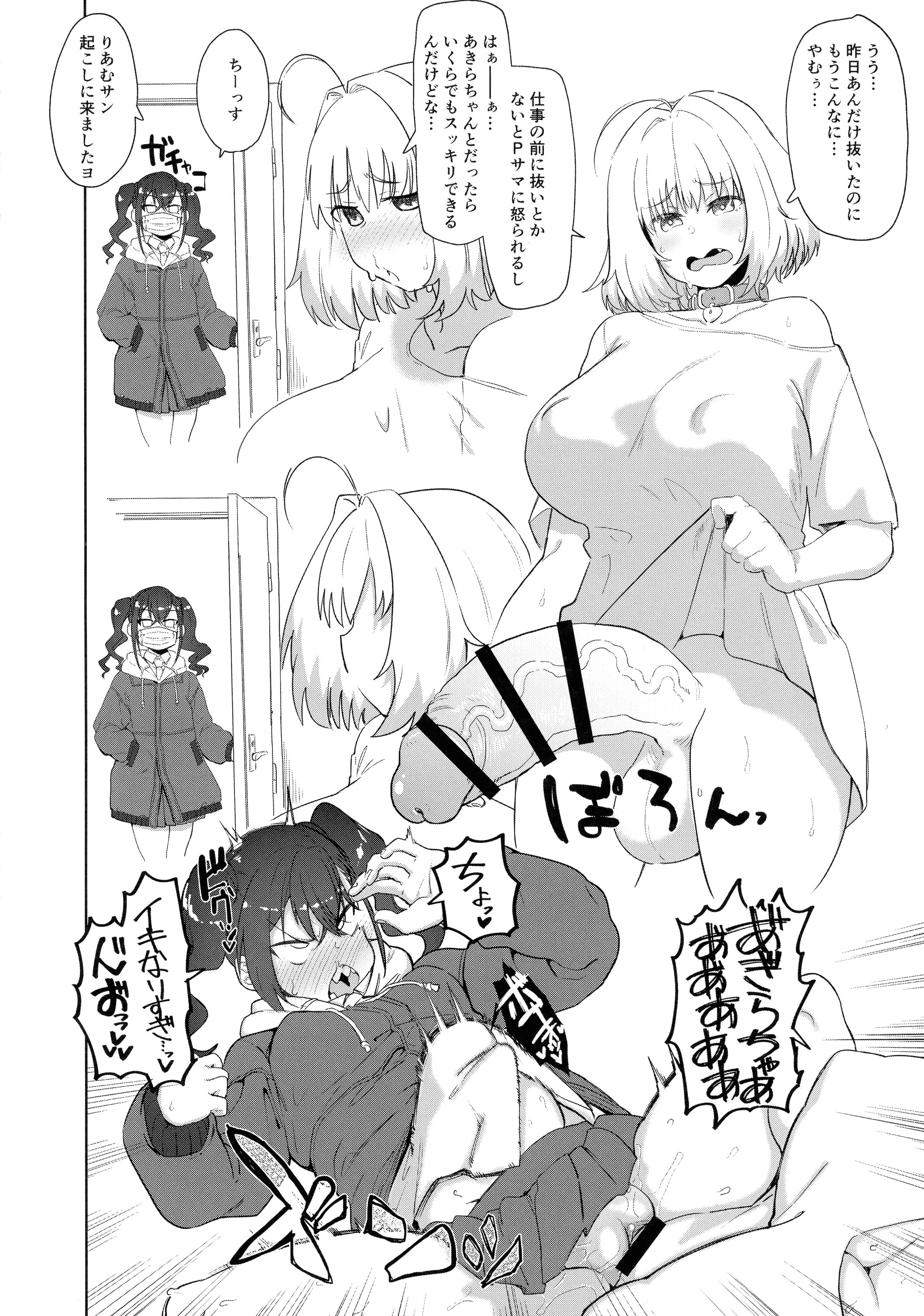 29