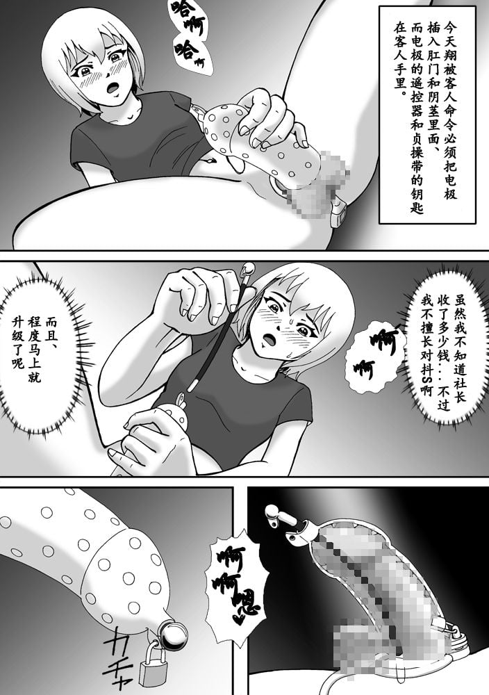 09