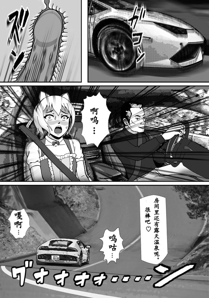 36