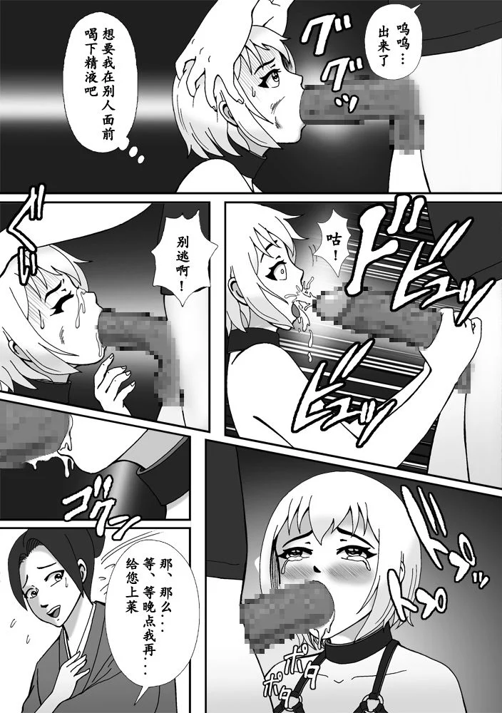 44