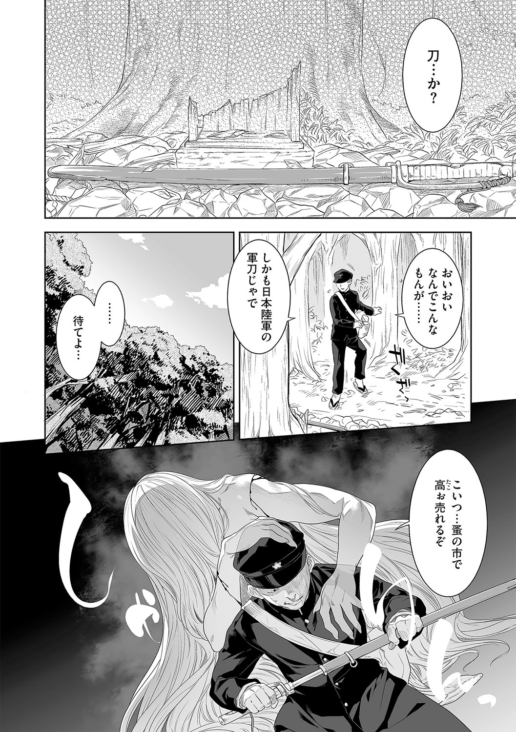 013