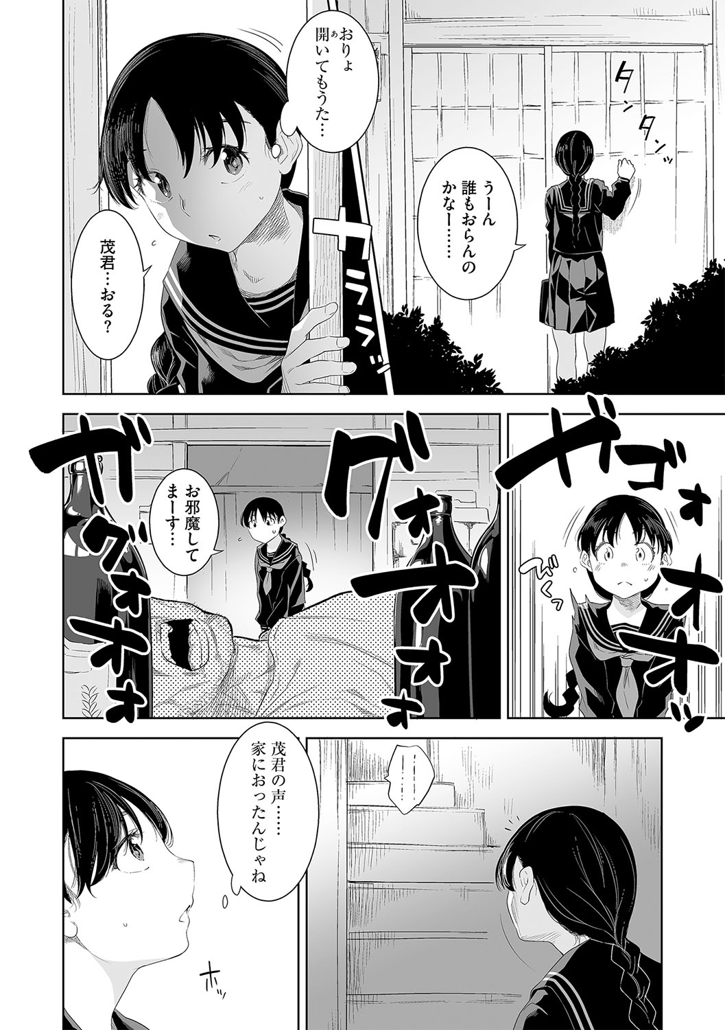 015